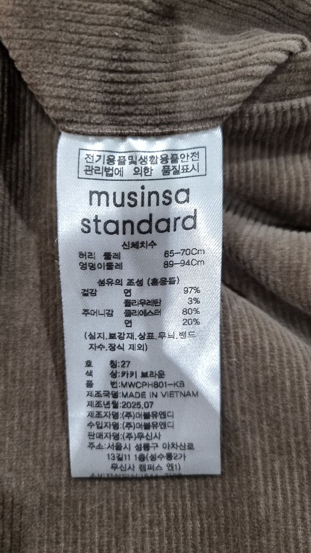 무신사 스탠다드(MUSINSA STANDARD) 숏팬츠 27