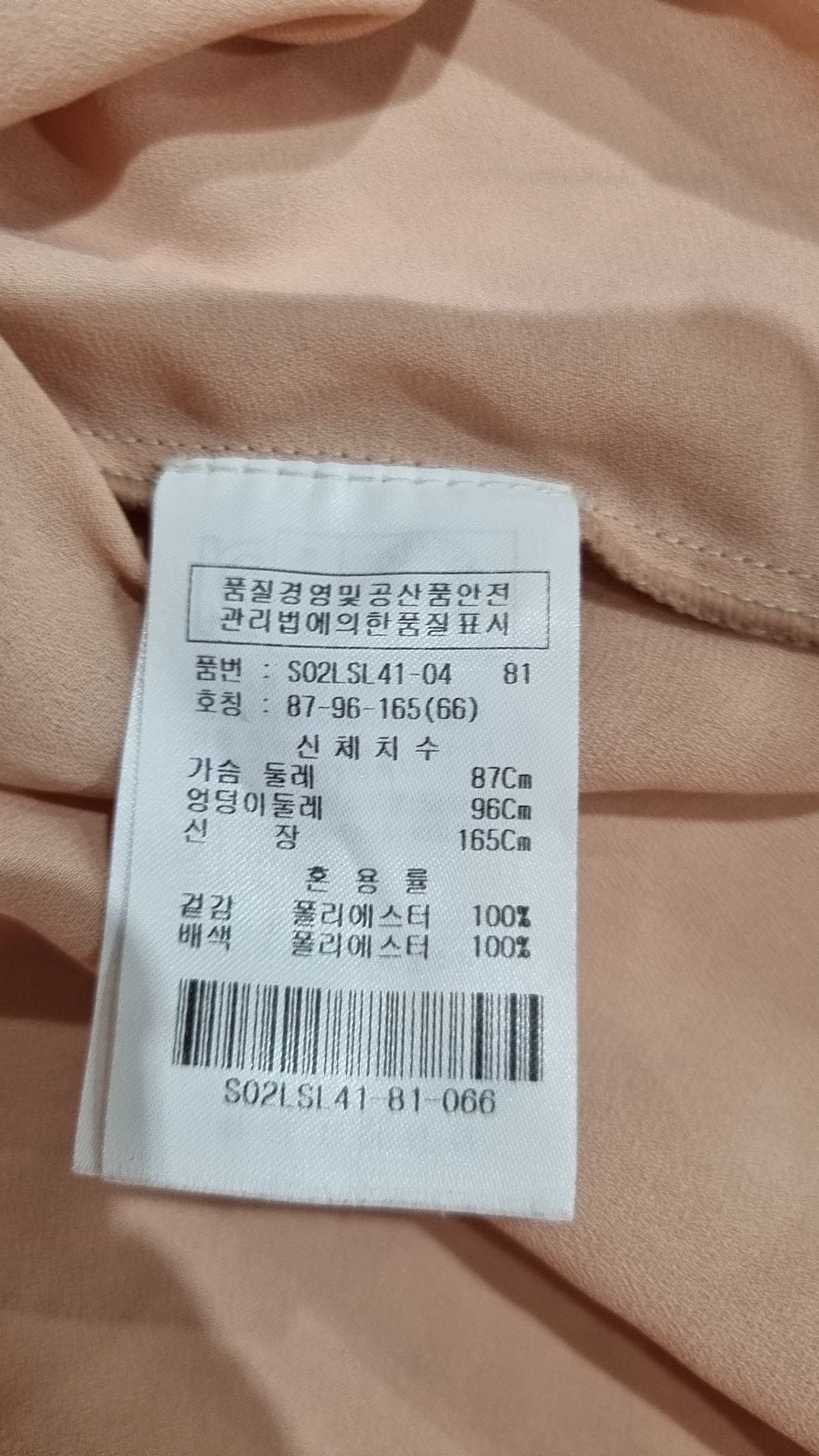 숲(SOUP) 블라우스 66