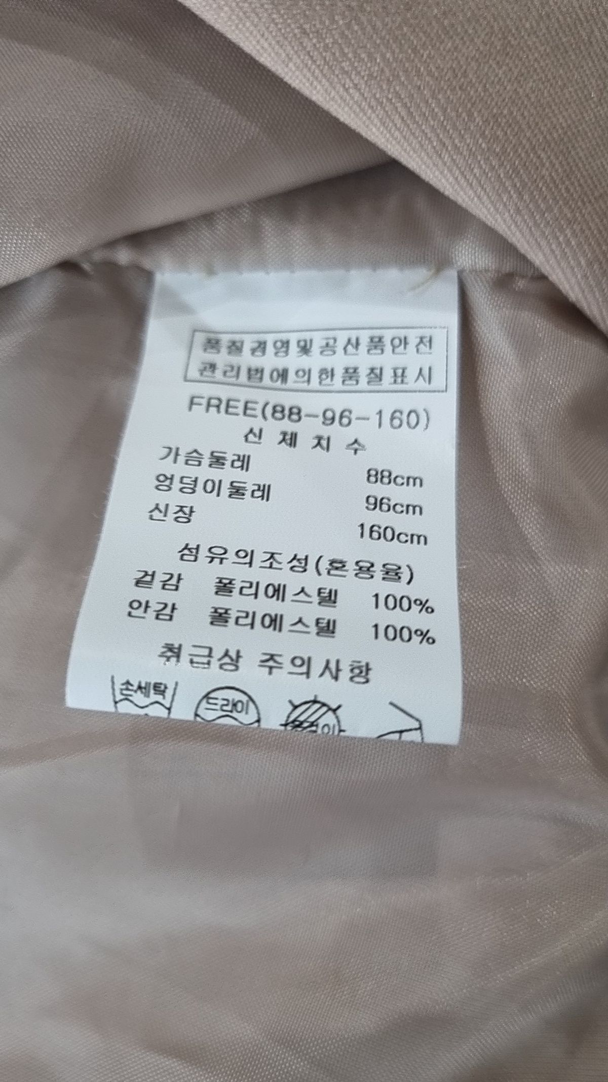 커스텀멜로우(CUSTOMELLOW) 봄 가을 코트 88