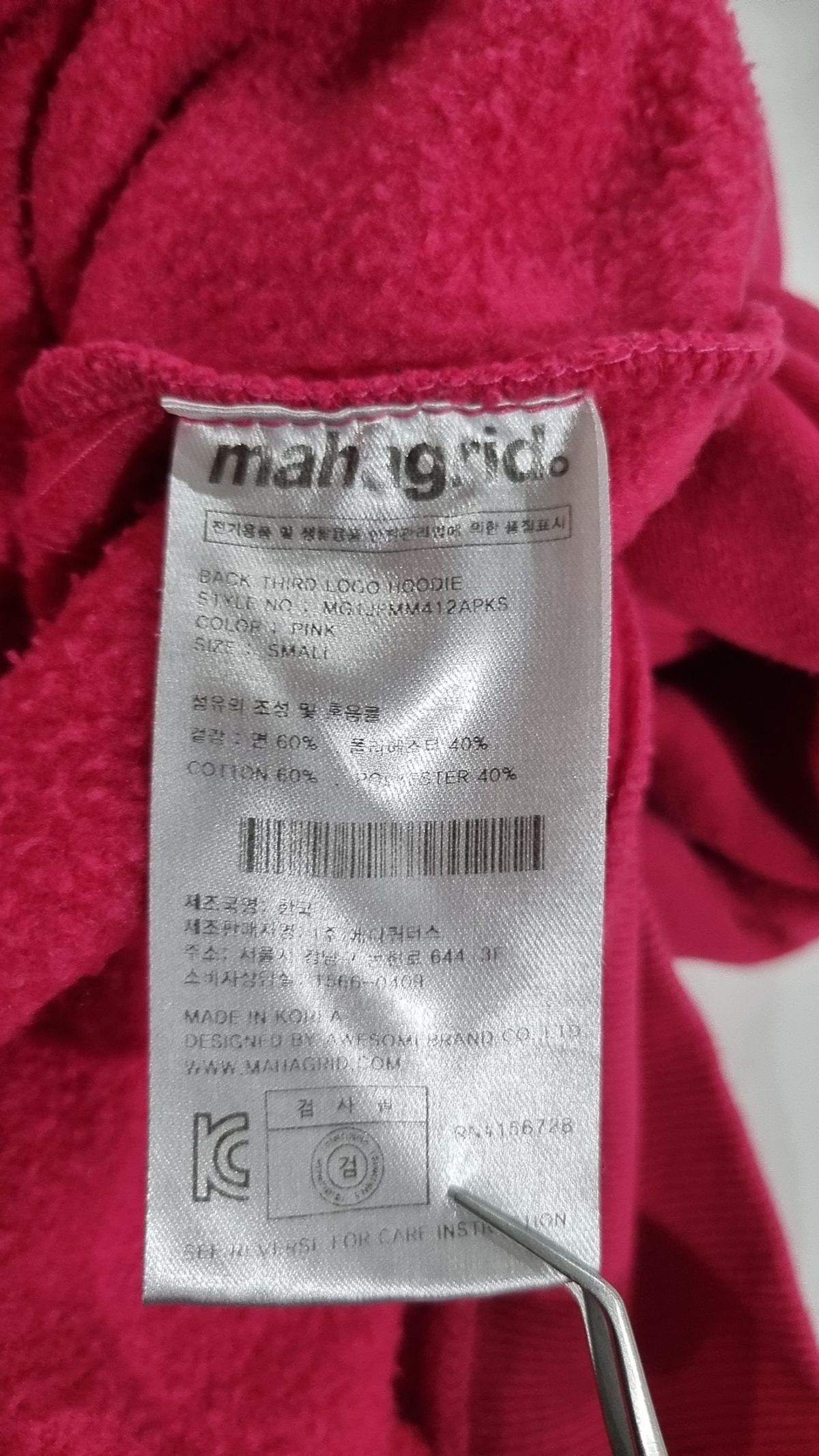 마하그리드(MAHAGRID) 후드 티셔츠 S