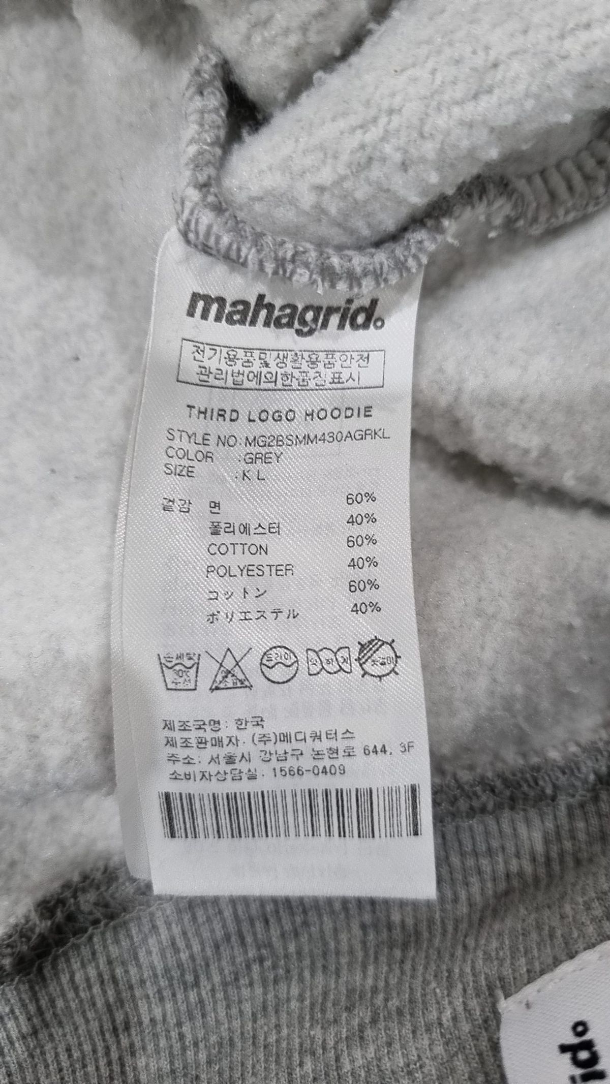 마하그리드(MAHAGRID) 후드 티셔츠 L