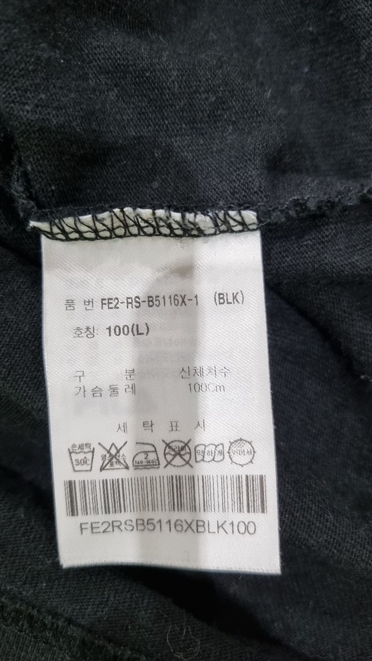 휠라(FILA) 반소매 티셔츠 100
