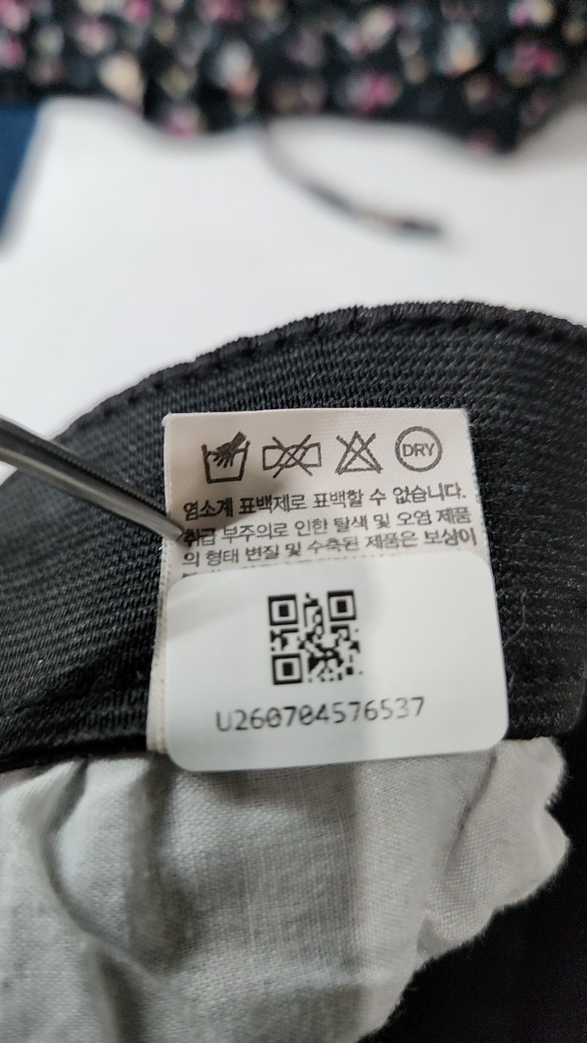 로이진(ROY JEANS) 청/데님 팬츠 XL