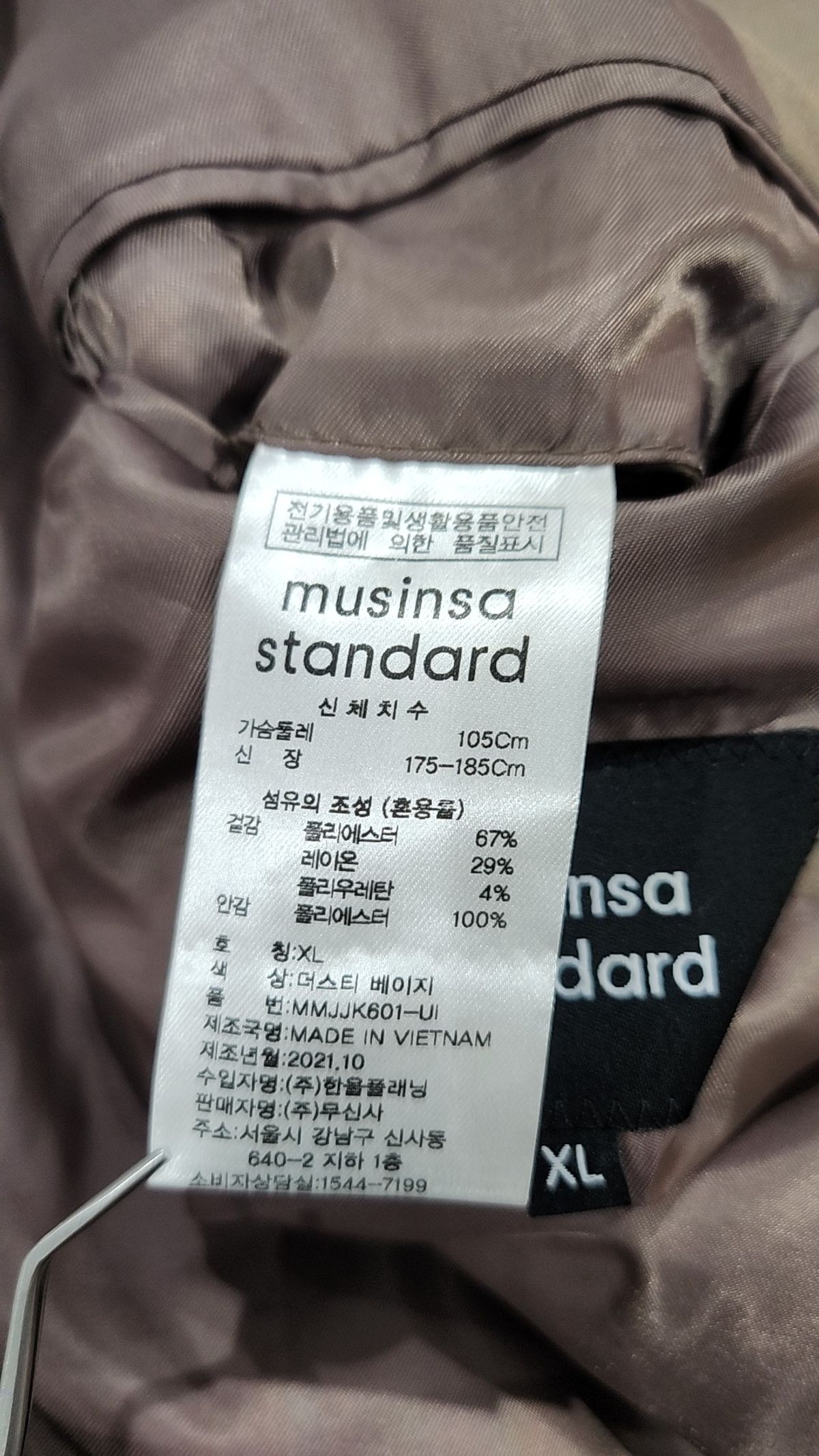 무신사 스탠다드(MUSINSA STANDARD) 슈트/블레이저 재킷 XL