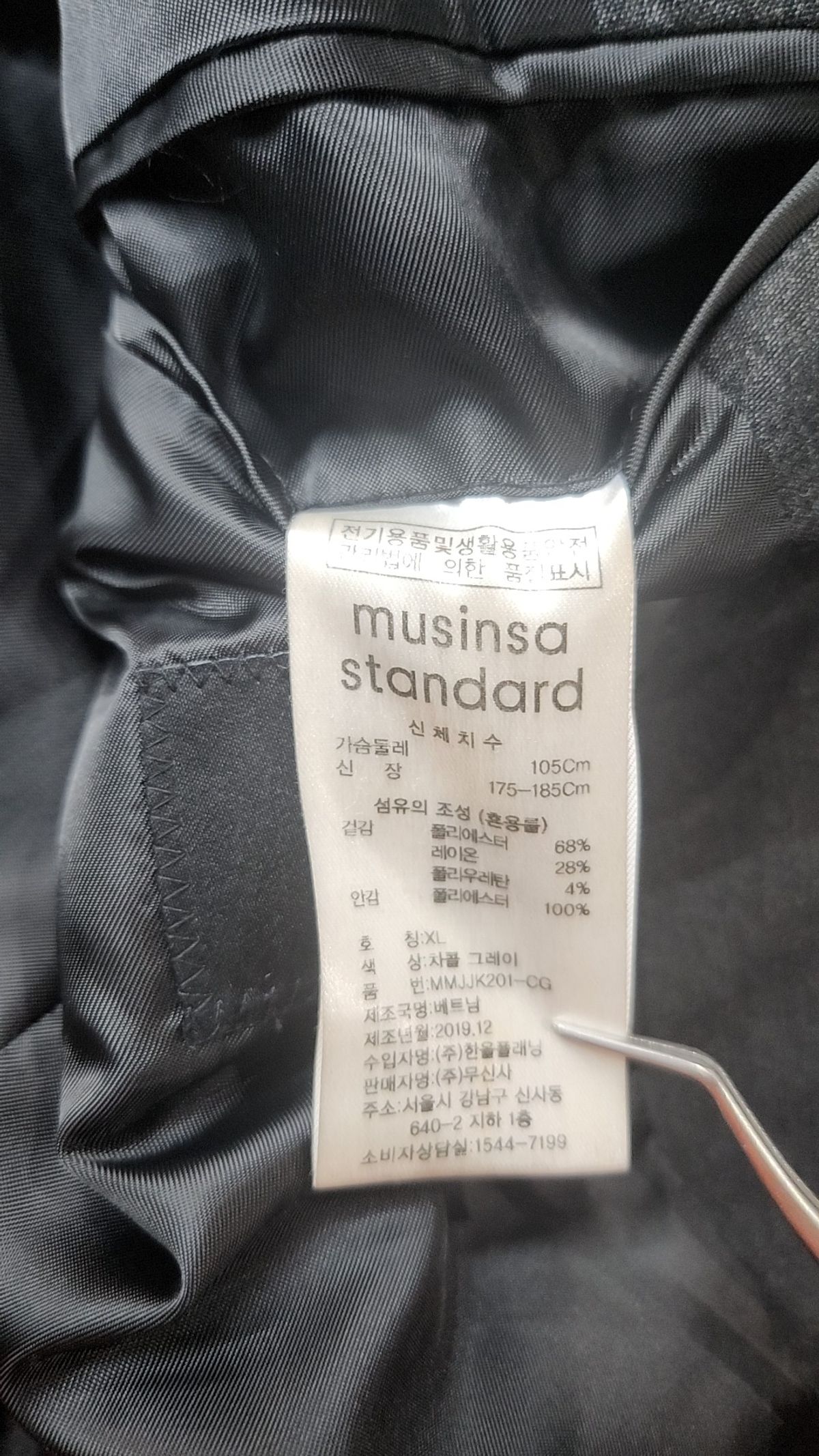 무신사 스탠다드(MUSINSA STANDARD) 슈트/블레이저 재킷 XL