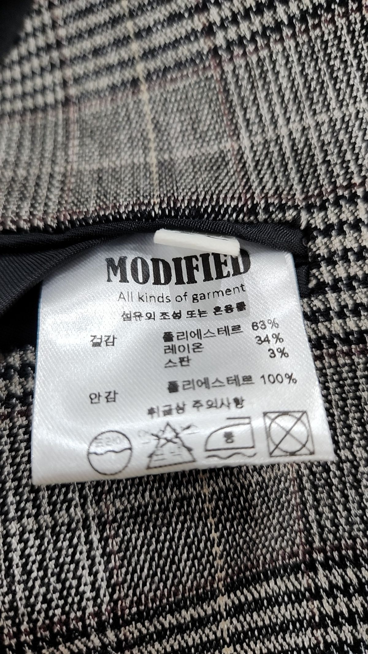 모디파이드(MODIFIED) 슈트/블레이저 재킷 XL