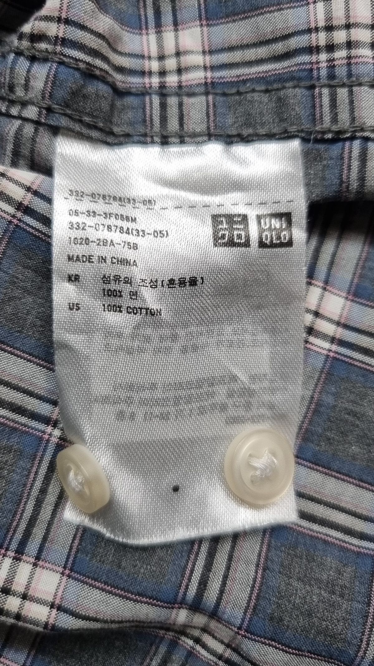 유니클로(UNIQLO) 캐주얼 셔츠 M