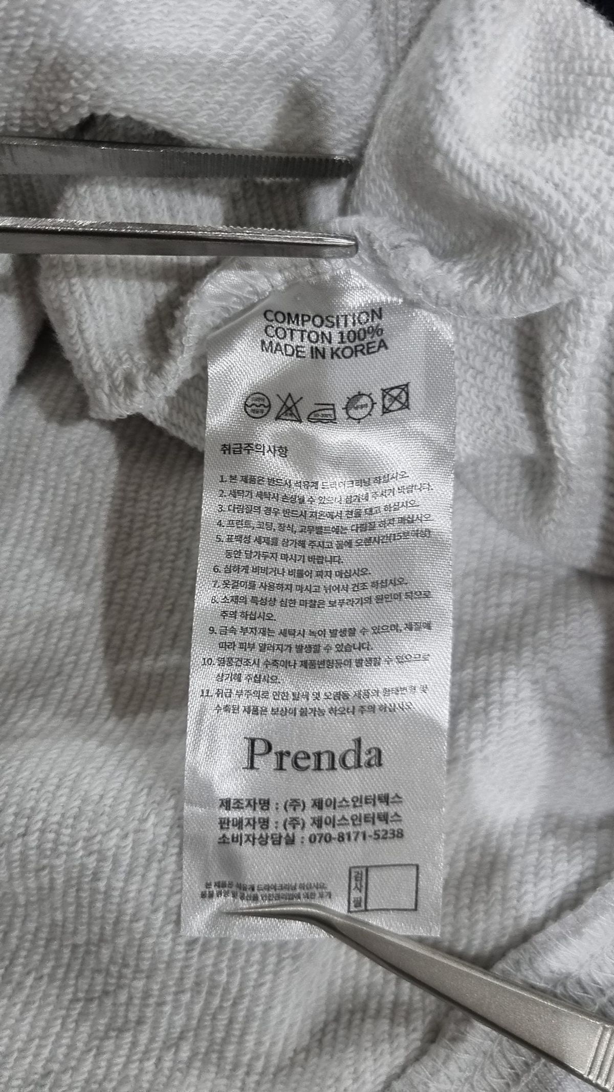 프렌다(PRENDA) 맨투맨/스웨트셔츠 FREE