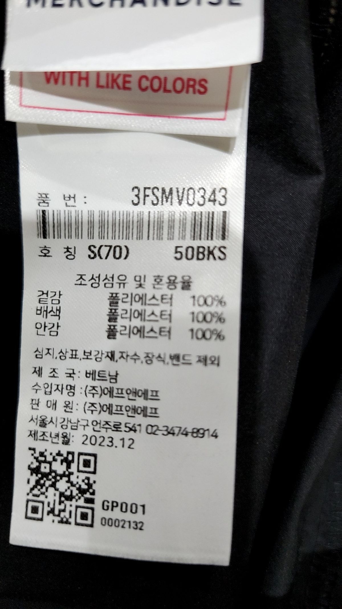 엠엘비(MLB) 여성 스포티브 바시티 3부 우븐 반바지 NY (Black) S