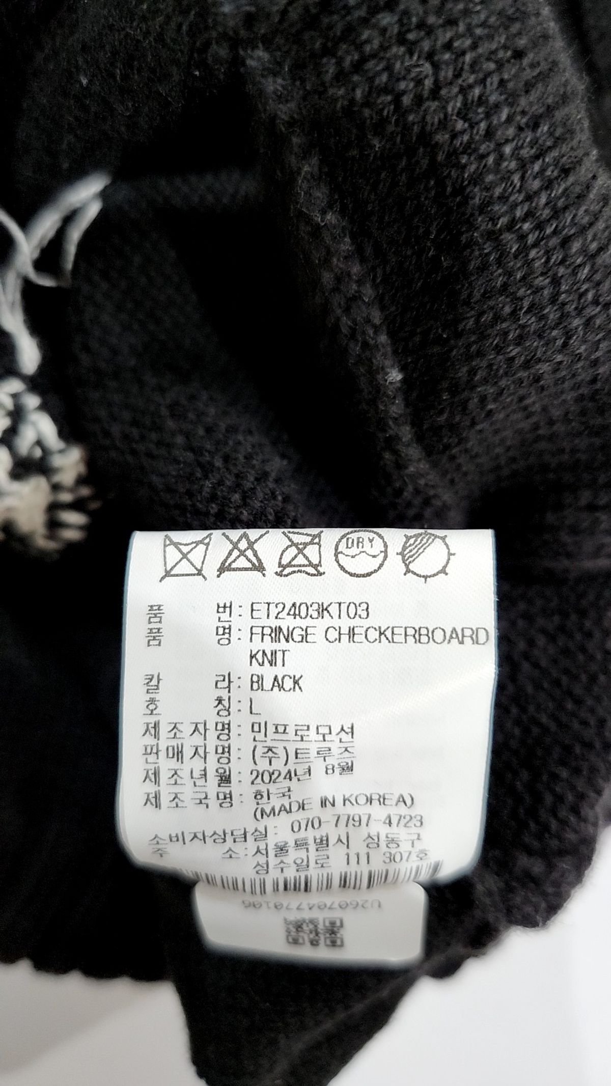 이티씨이(ETCE) FRINGE CHECKERBOARD KNIT (BLACK) L