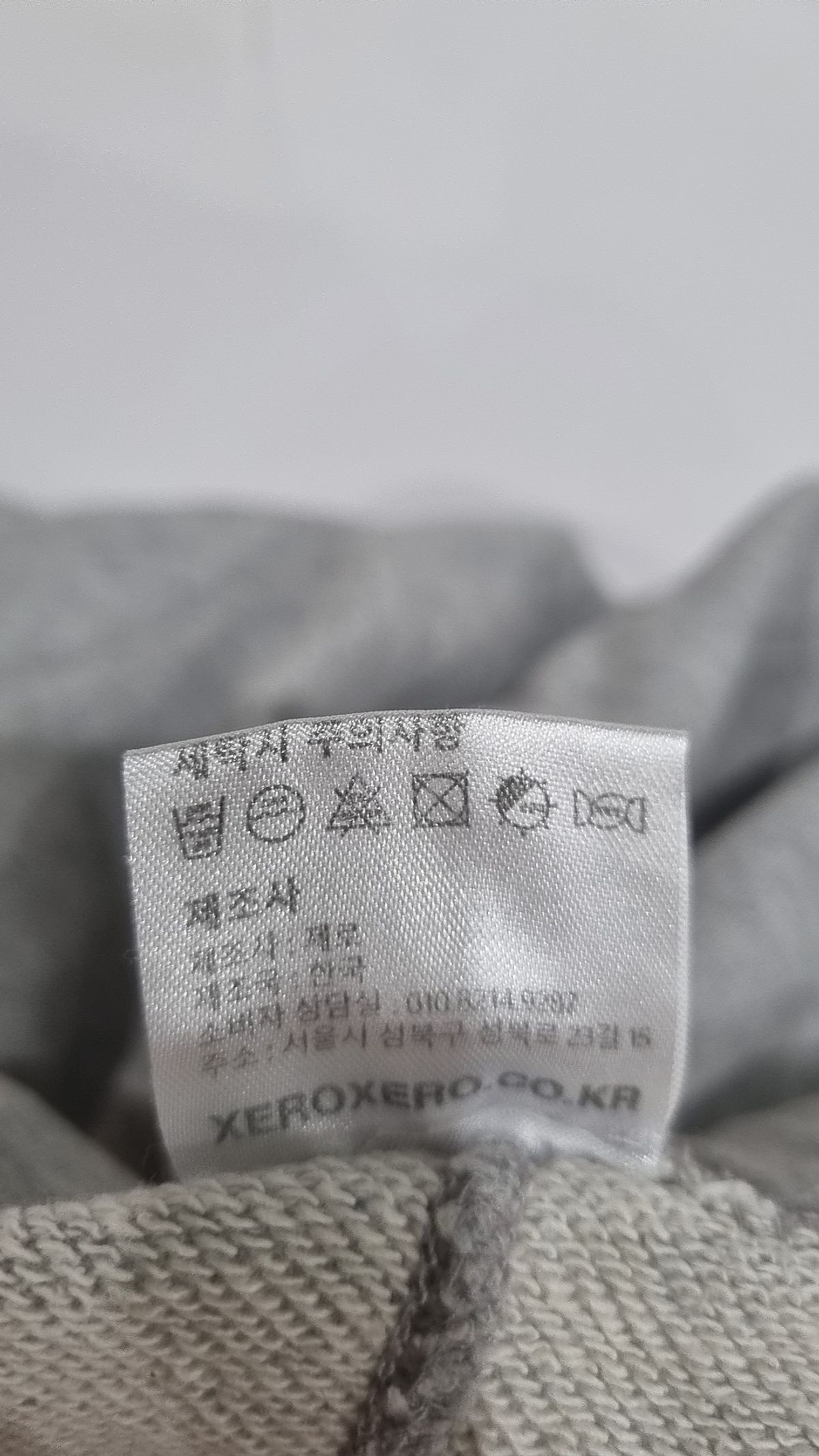 제로(XERO) 조거 팬츠 XL