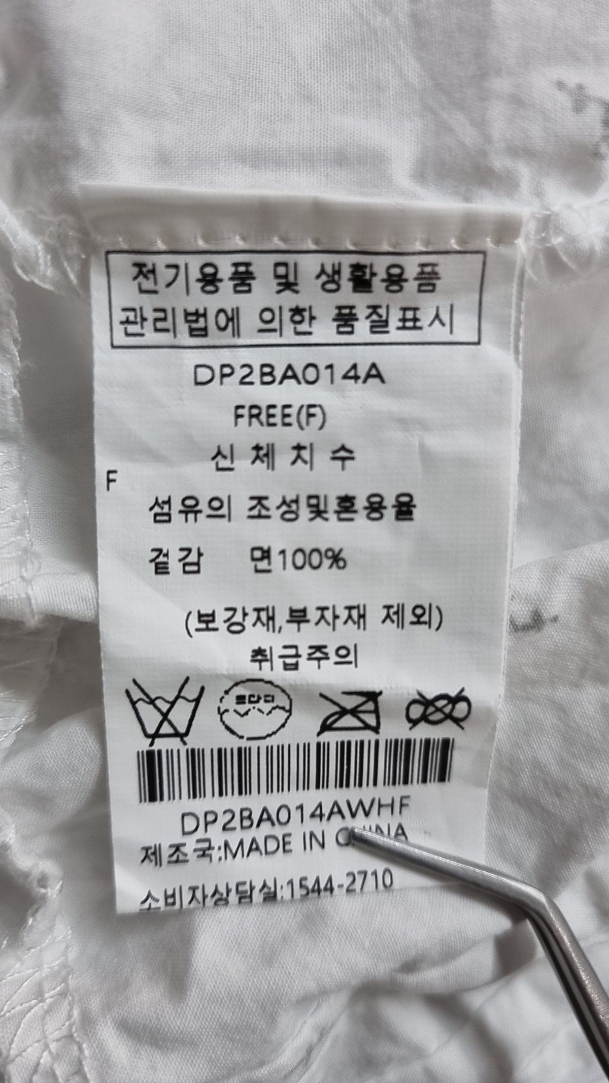 르샵(LESHOP) 블라우스 FREE