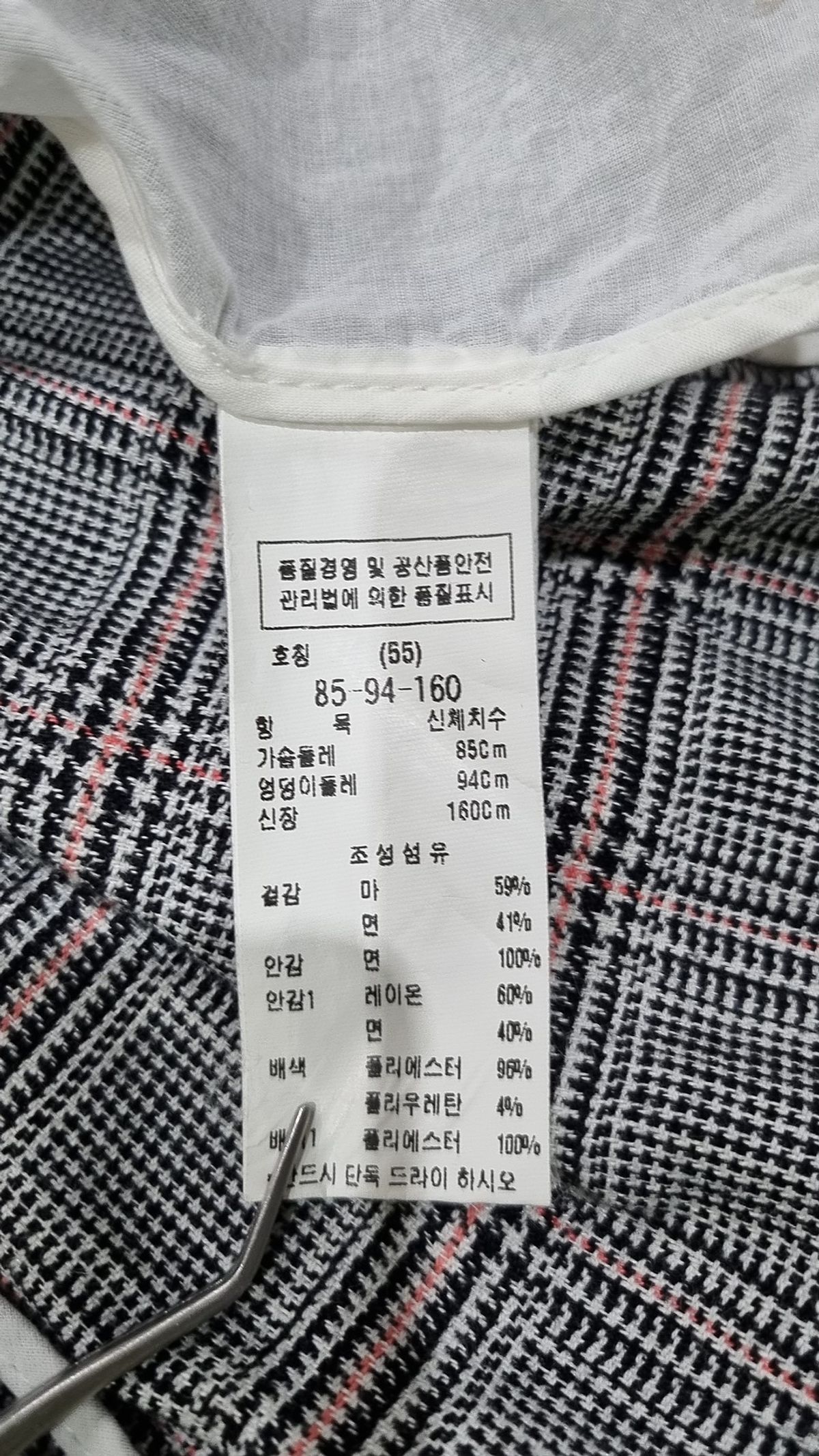 주크(ZOOC) 슈트/블레이저 재킷 55