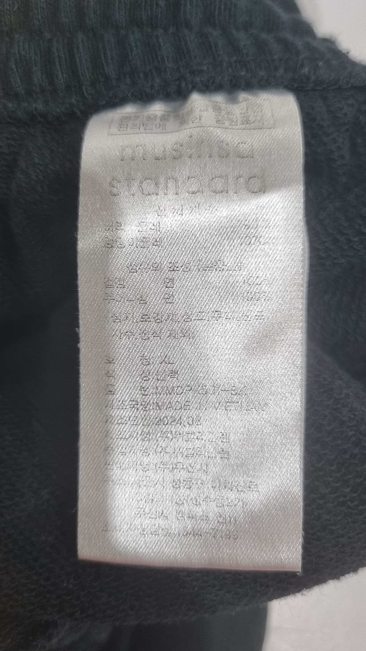 무신사 스탠다드(MUSINSA STANDARD) 트레이닝 팬츠 XL