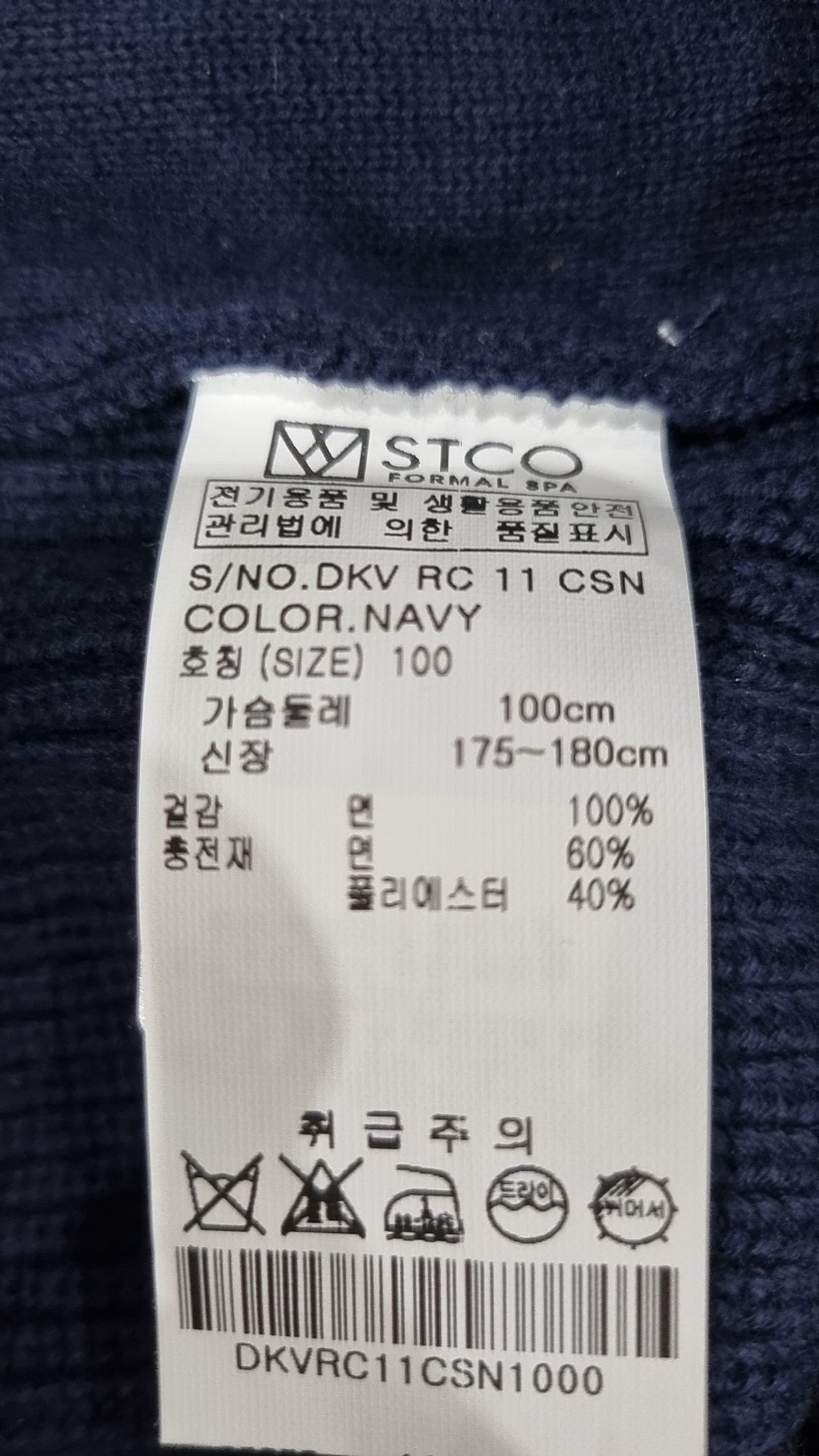 디엠스(DIEMS) 베스트 100