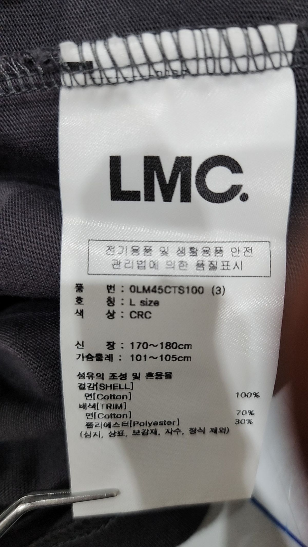 엘엠씨(LMC) 반소매 티셔츠 L