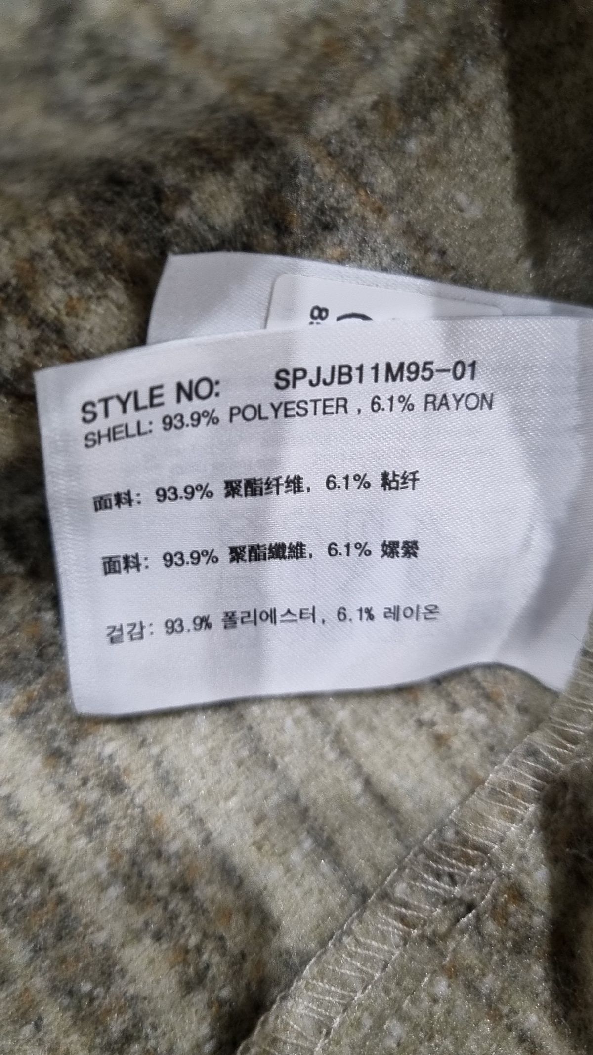 스파오(SPAO) 기타 점퍼/재킷 100