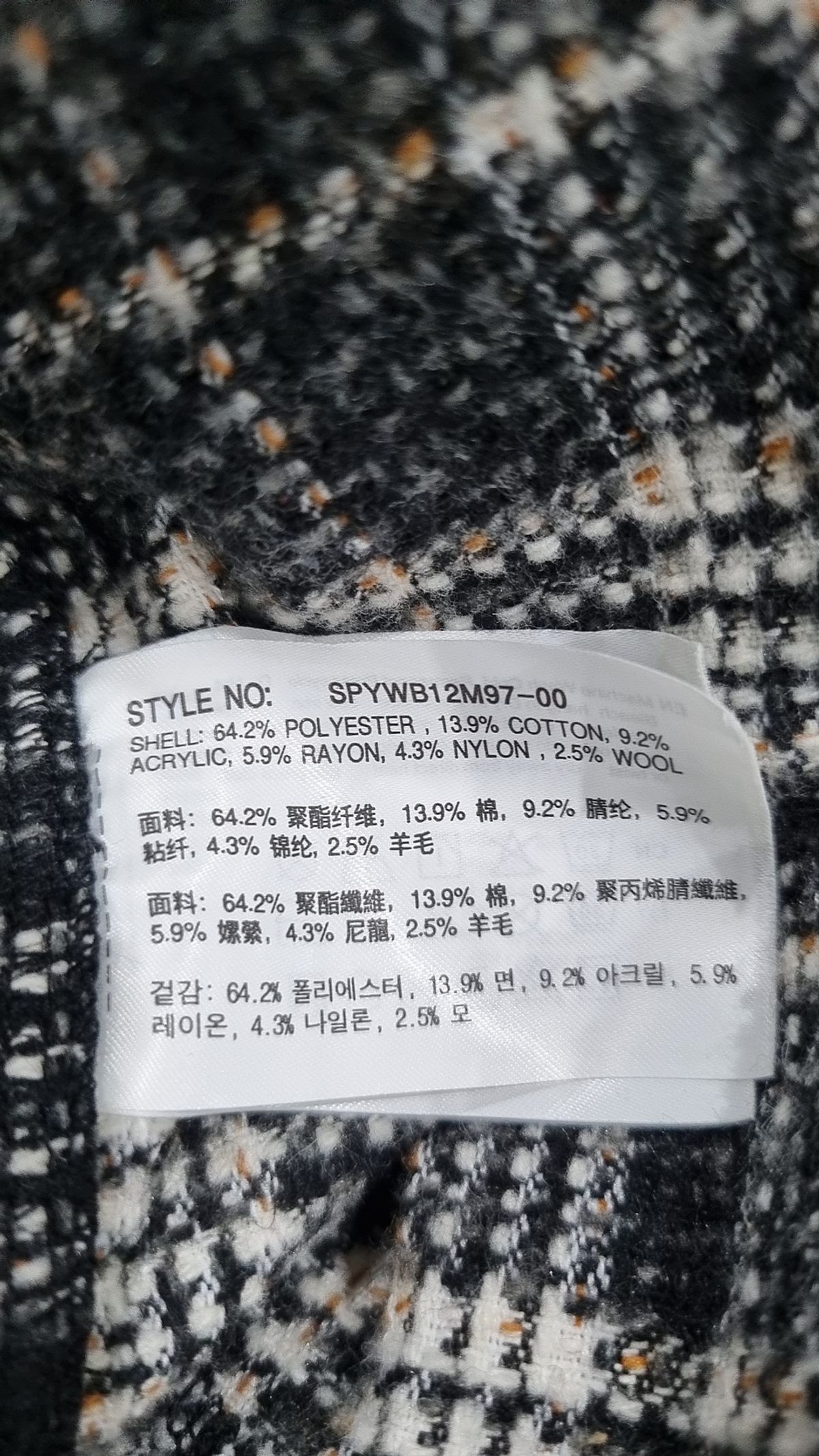 스파오(SPAO) 기타 점퍼/재킷 L