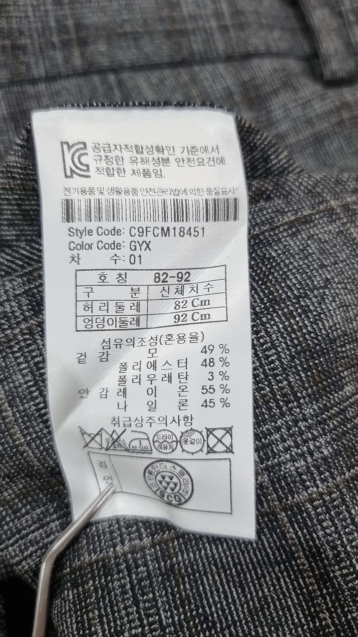 커스텀멜로우(CUSTOMELLOW) 슈트 팬츠/슬랙스 32