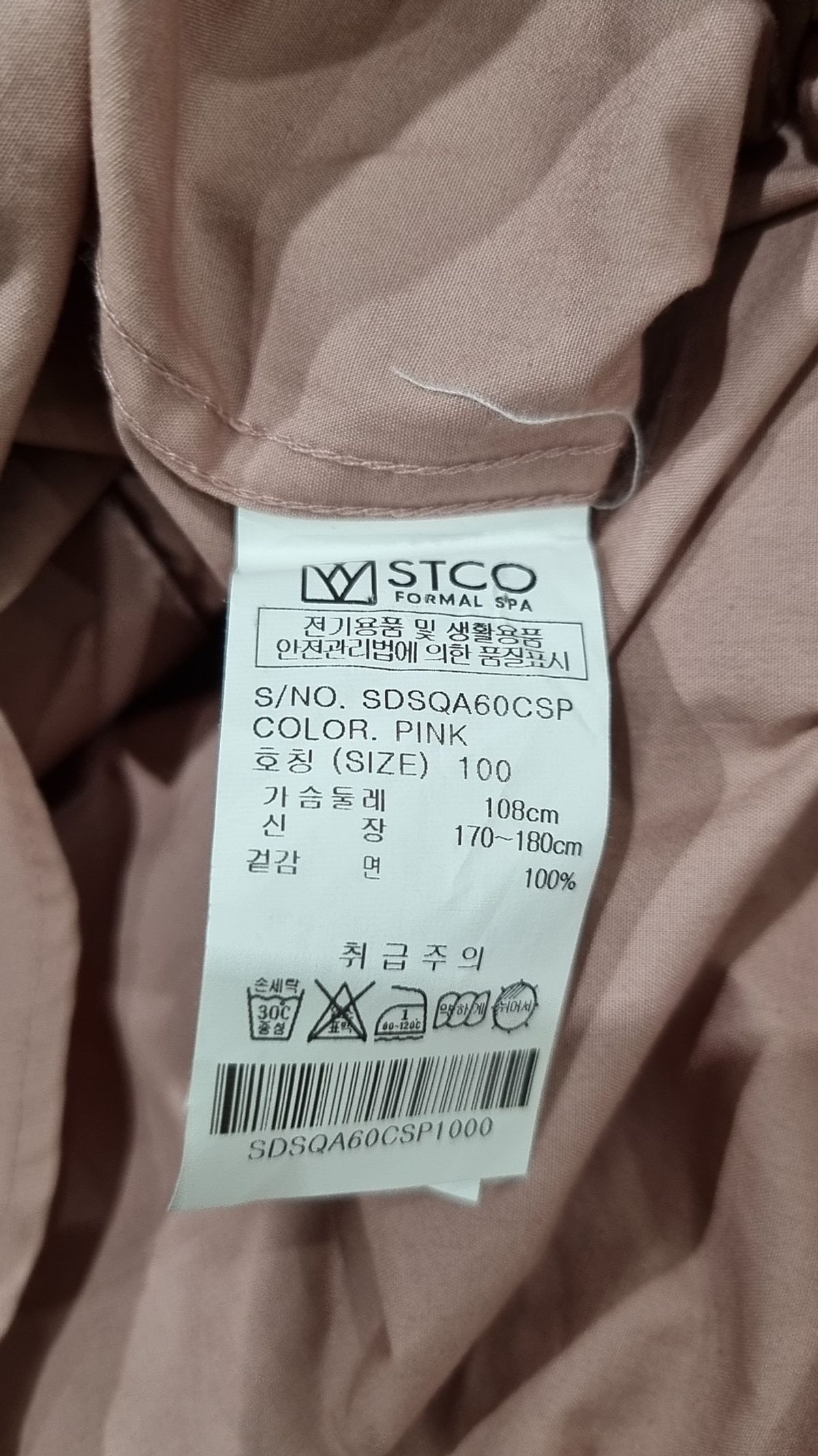 에스티코(STCO) 캐주얼 셔츠 100