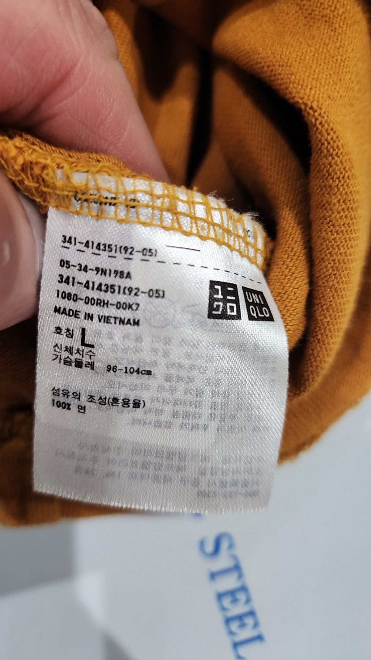 유니클로(UNIQLO) 반소매 티셔츠 L