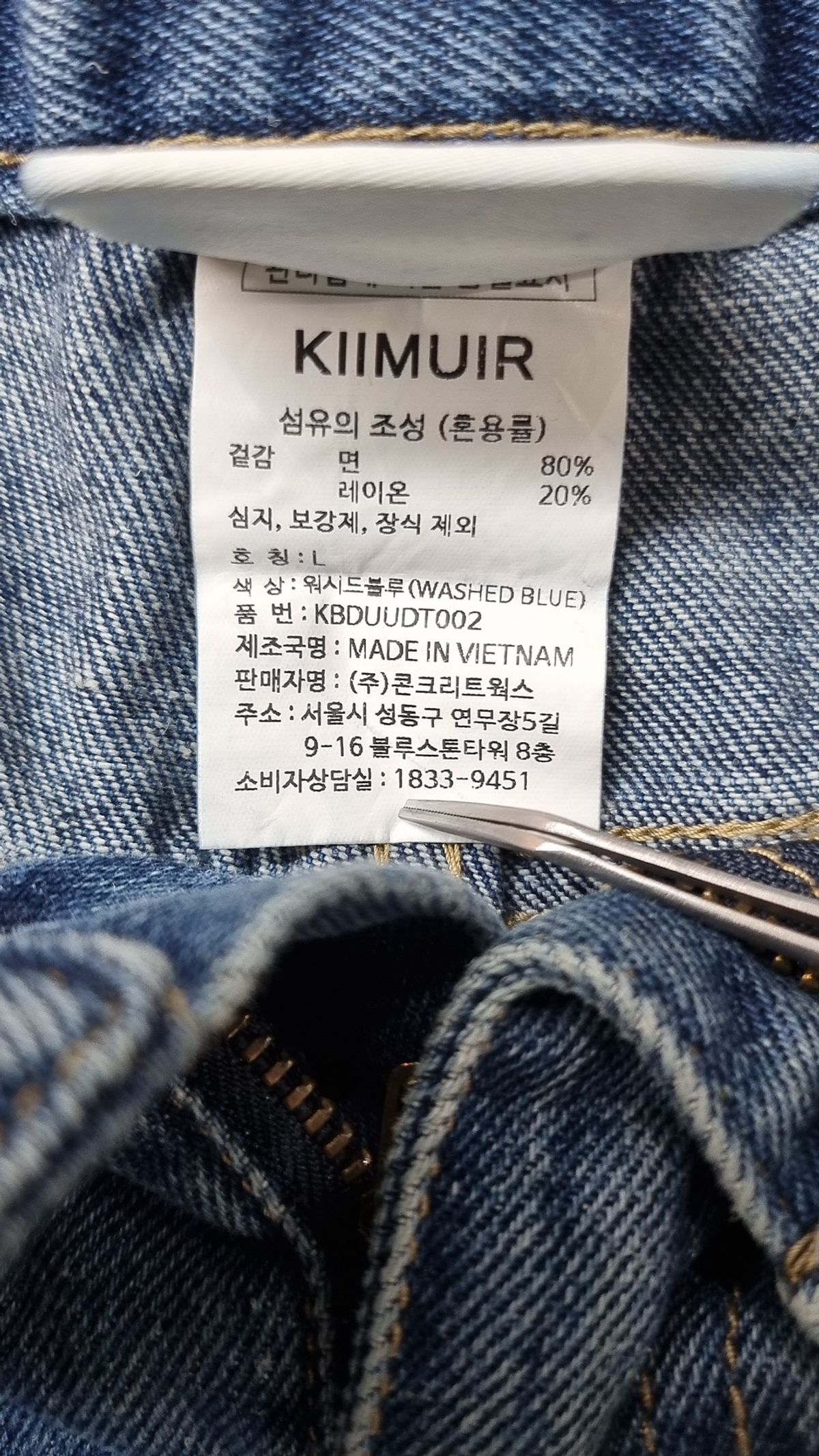 키뮤어(KIIMUIR) 숏팬츠 L