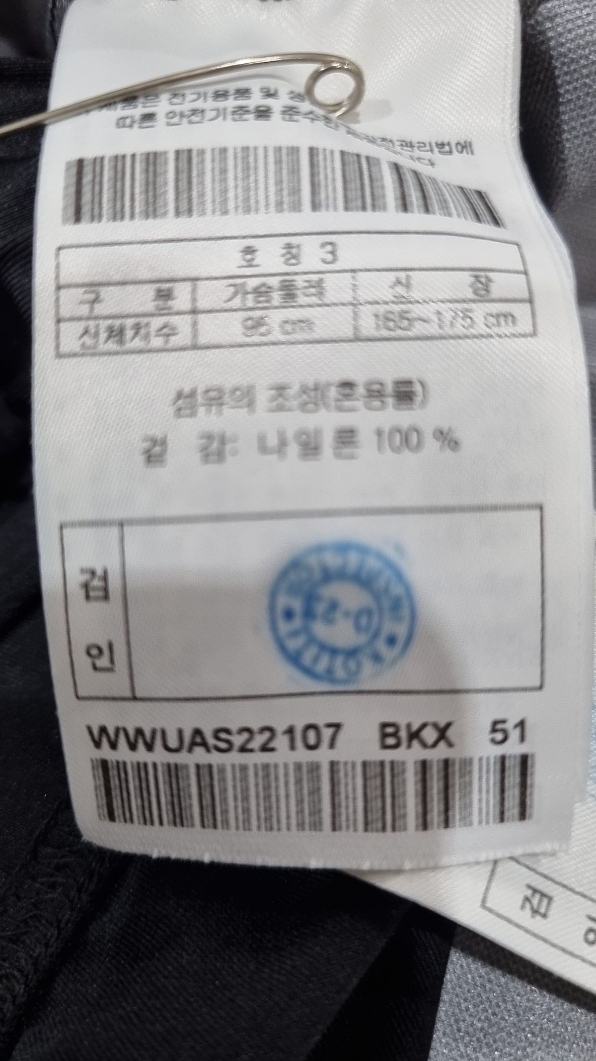 왁(WAAC) 미디 원피스 3
