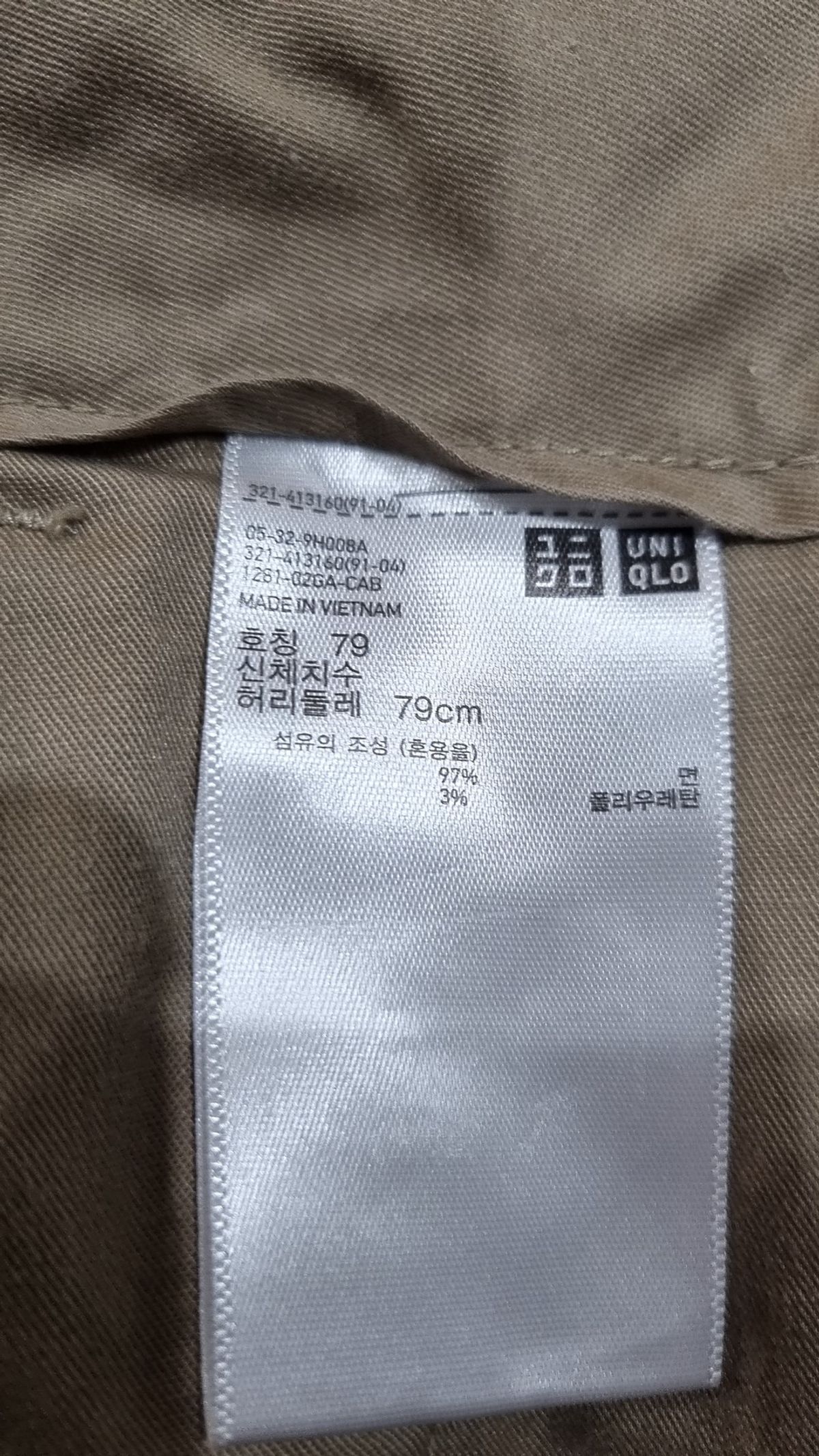 유니클로(UNIQLO) 코튼 팬츠 79