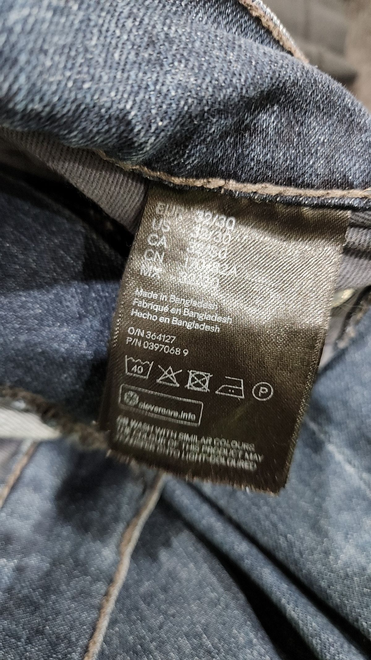 에이치앤엠(H&M) 청/데님 팬츠 32