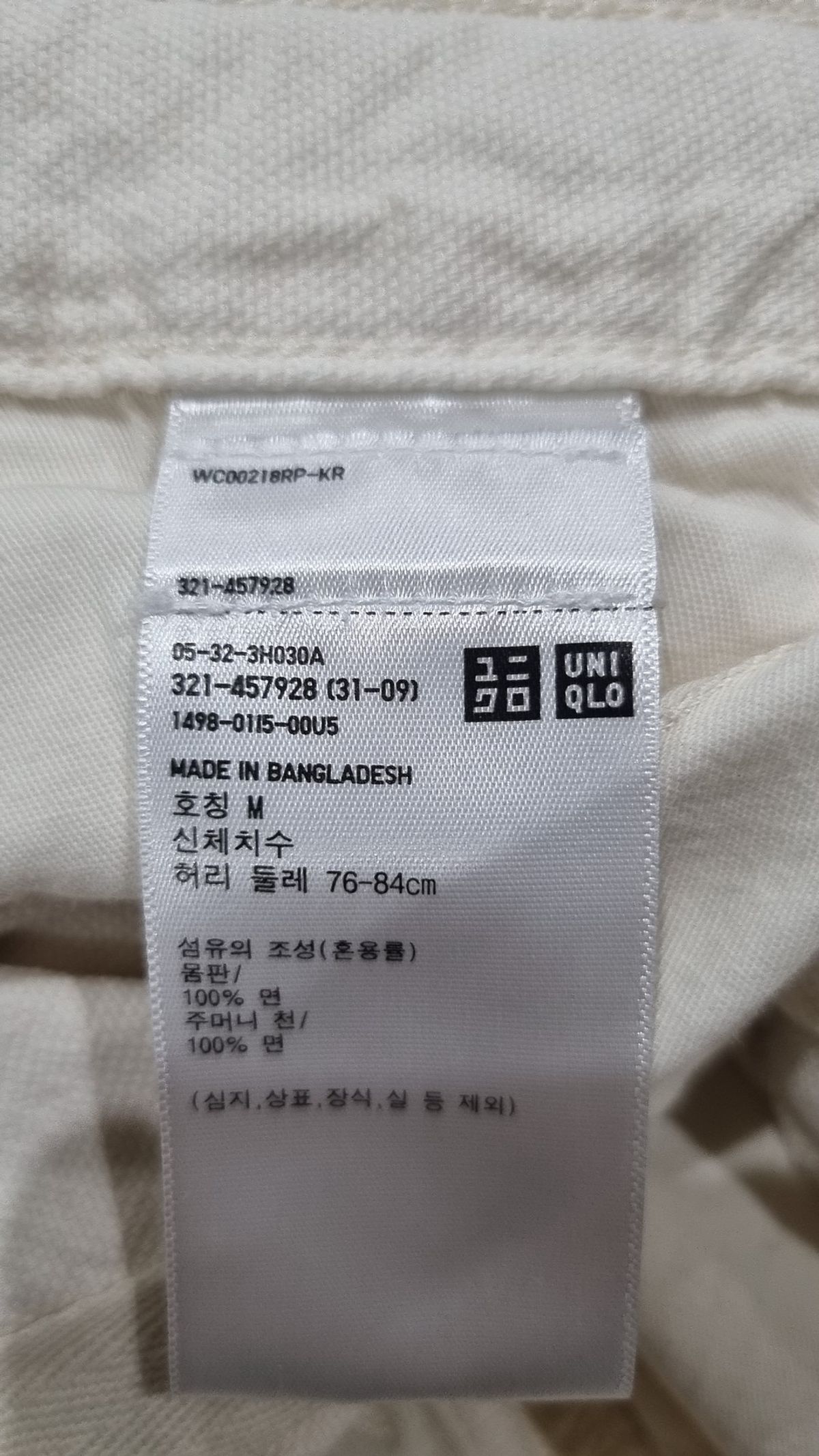 유니클로(UNIQLO) 코튼 팬츠 M