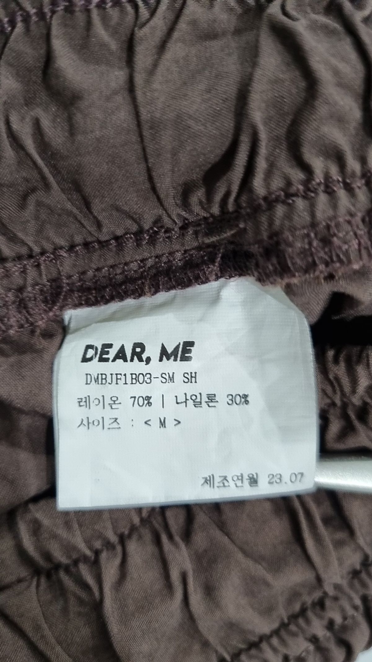 디어미(DEAR,ME) 코튼 팬츠 M