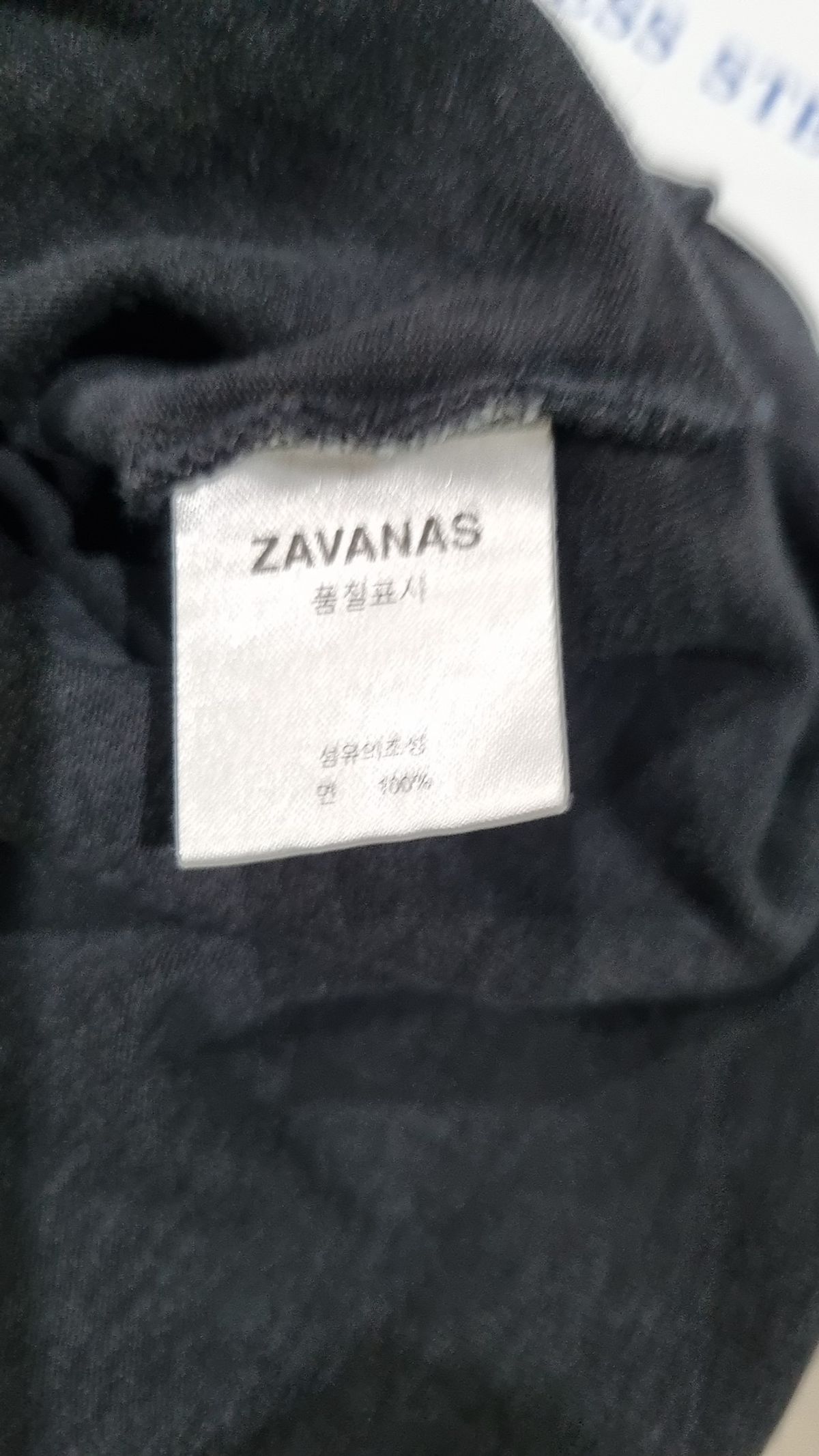 자바나스(ZAVANAS) 반소매 티셔츠 M