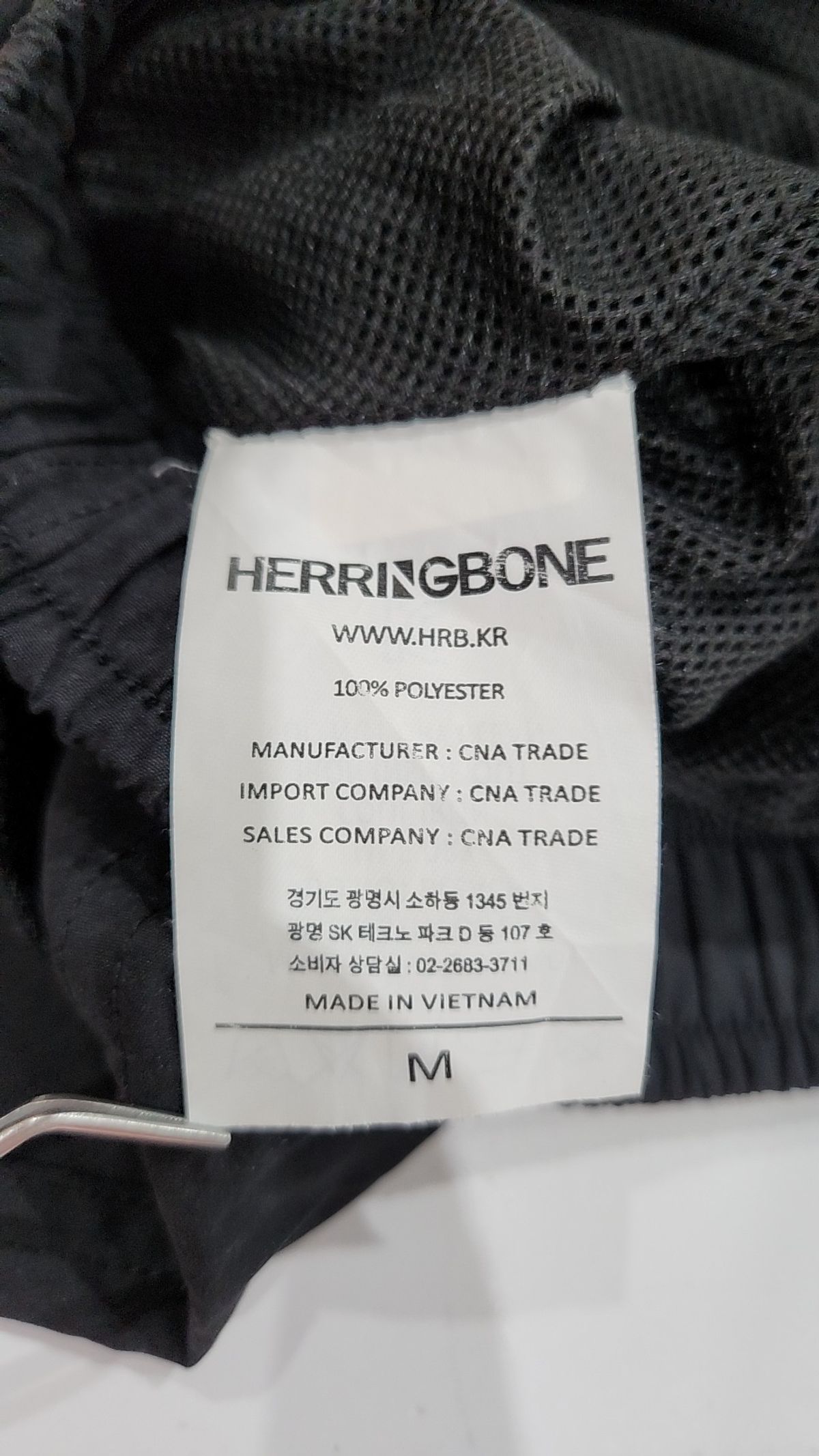 헤링본(HERRINGBONE) 숏팬츠 M
