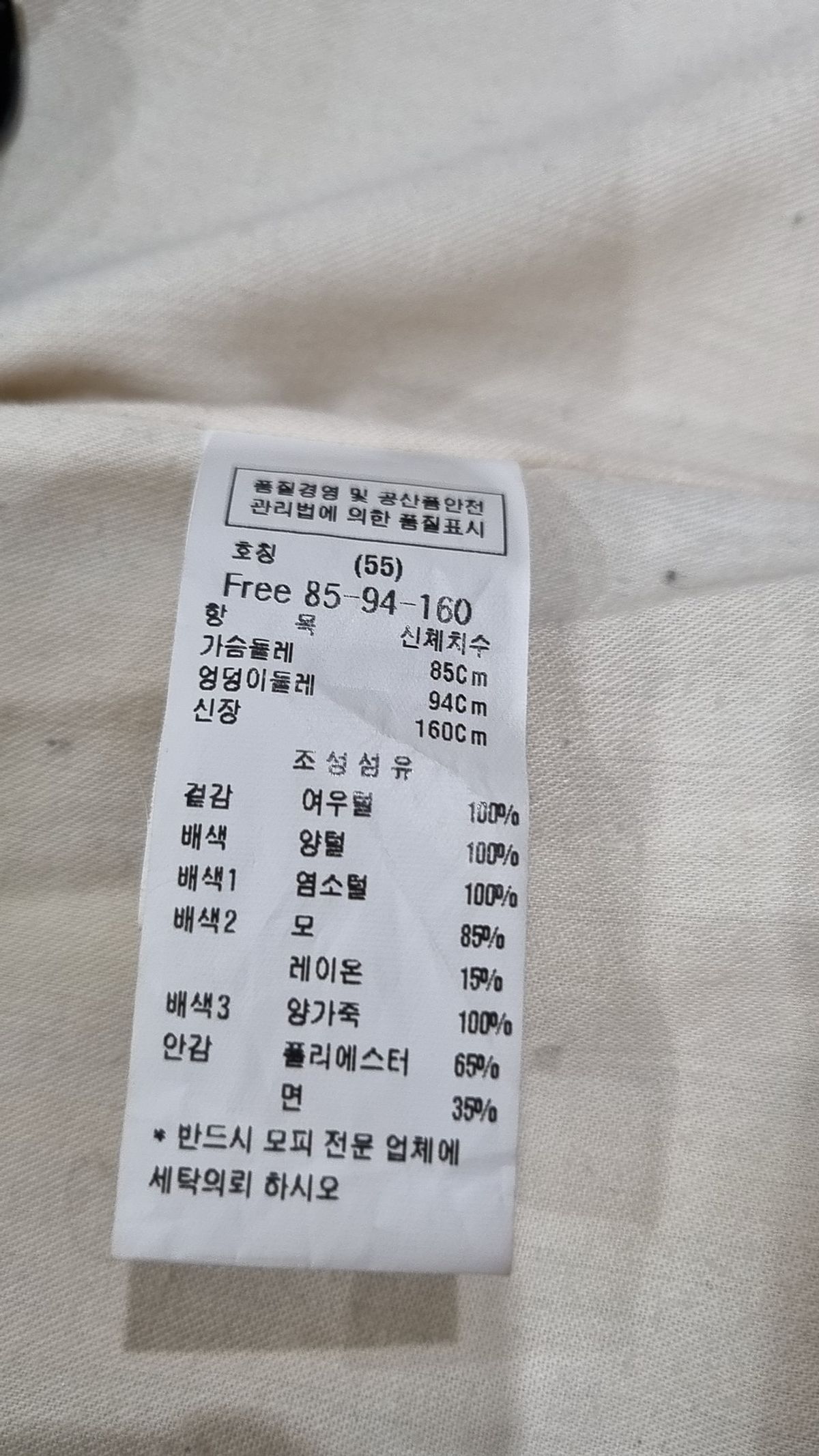 주크(ZOOC) 베스트 55