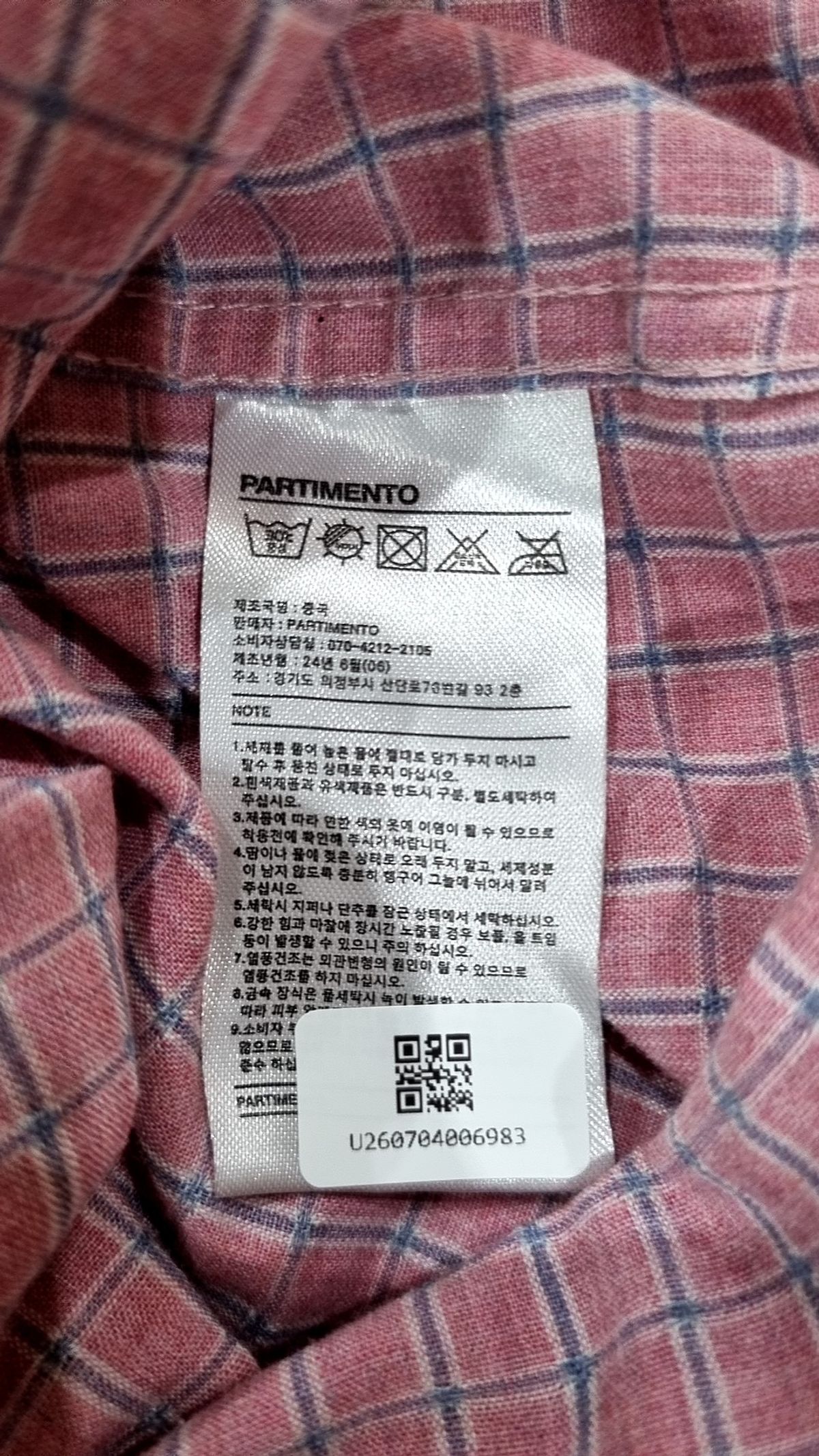 파르티멘토(PARTIMENTO) 캐주얼 셔츠 M