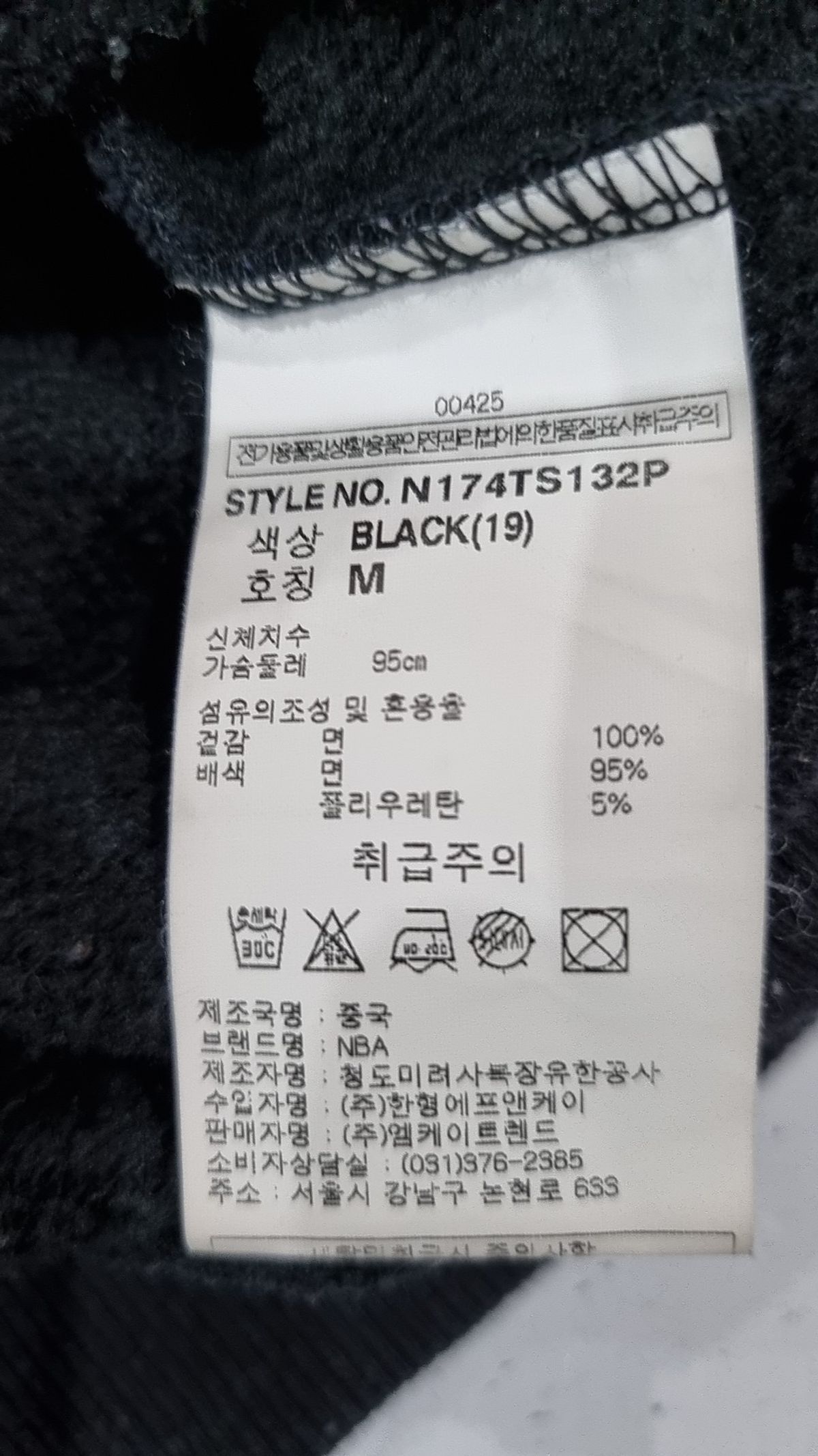 엔비에이(NBA) 맨투맨/스웨트셔츠 M