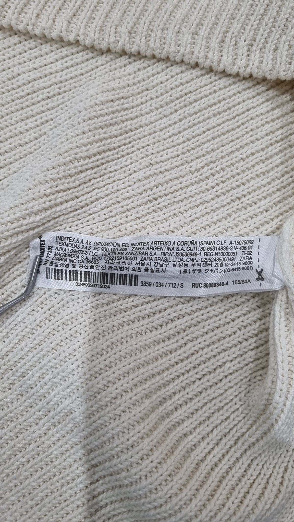 자라(ZARA) 카디건 S