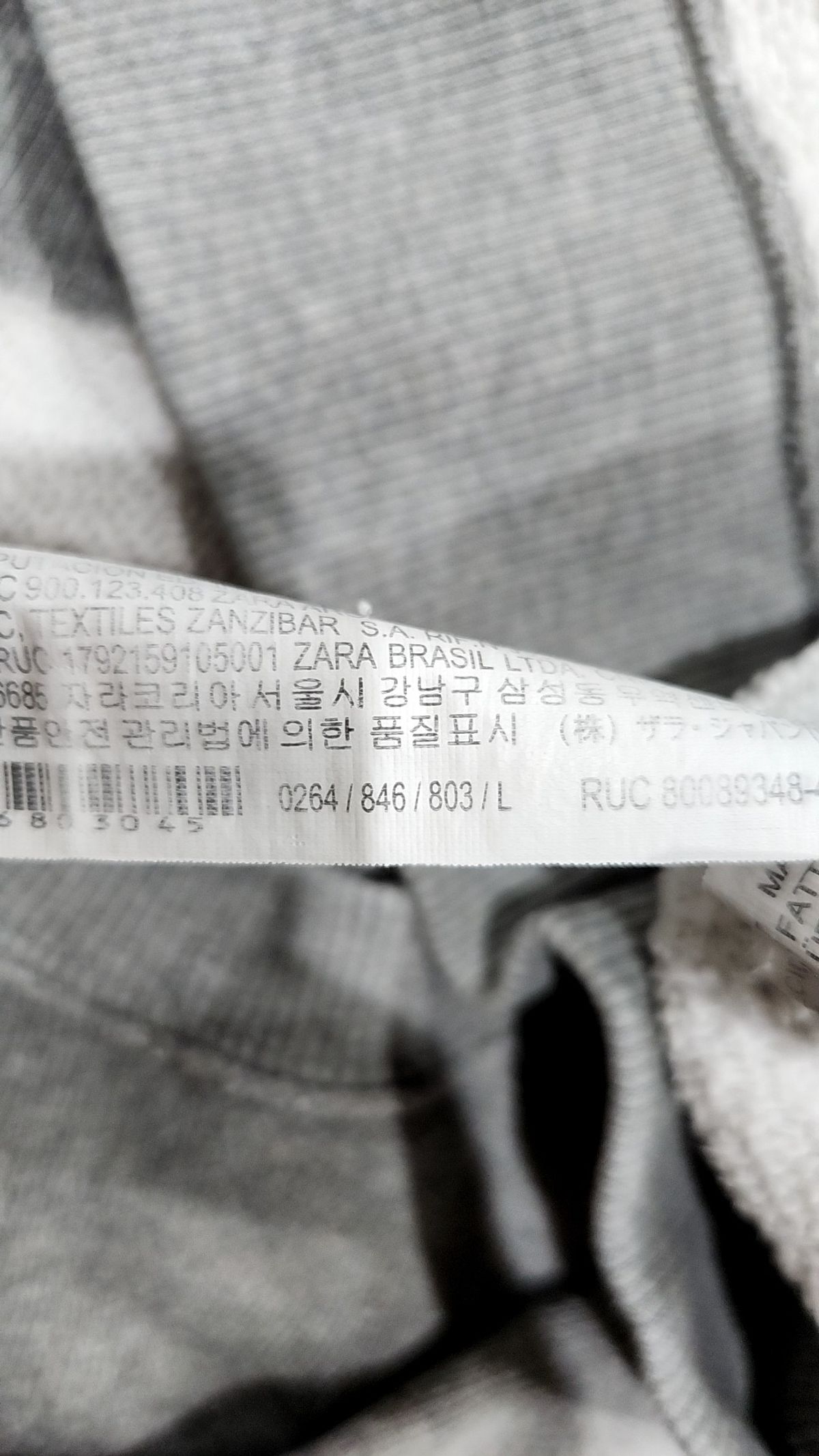 자라(ZARA) 맨투맨/스웨트셔츠 L