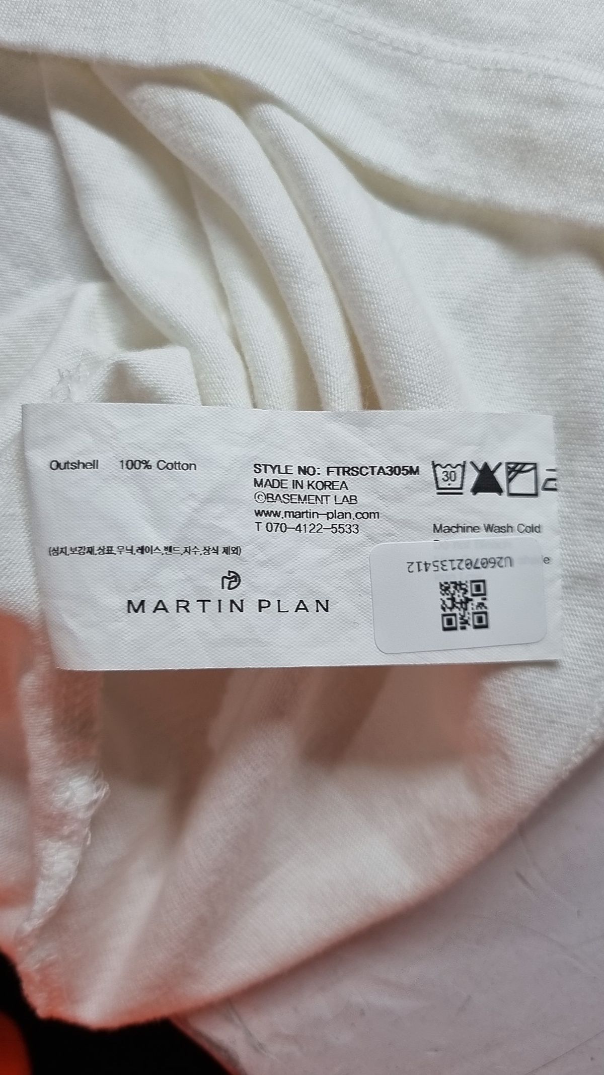 마틴플랜(MARTIN PLAN) Answer Key Half T - WHITE L
