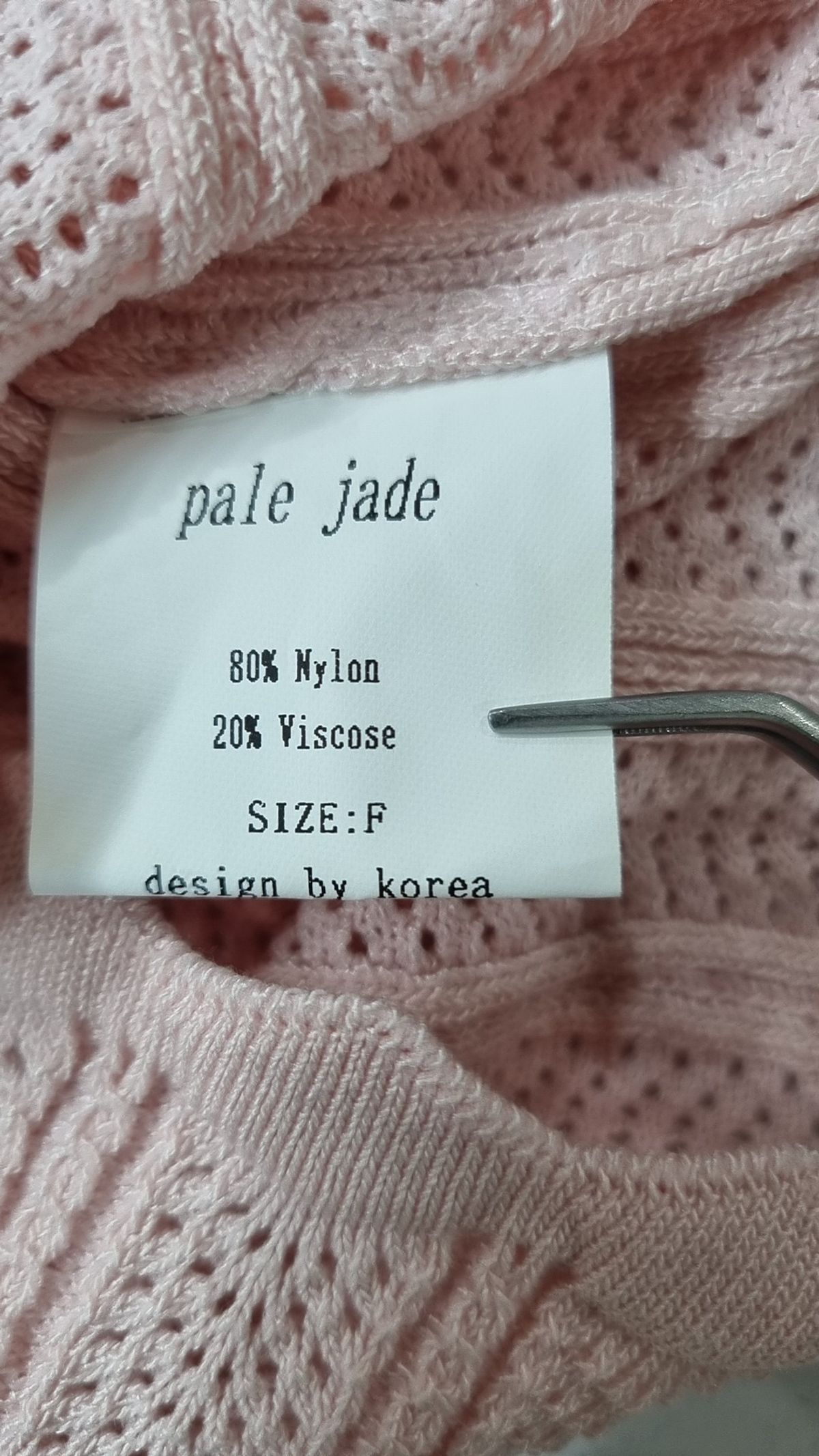 페일제이드(PALE JADE) 니트/스웨터 FREE