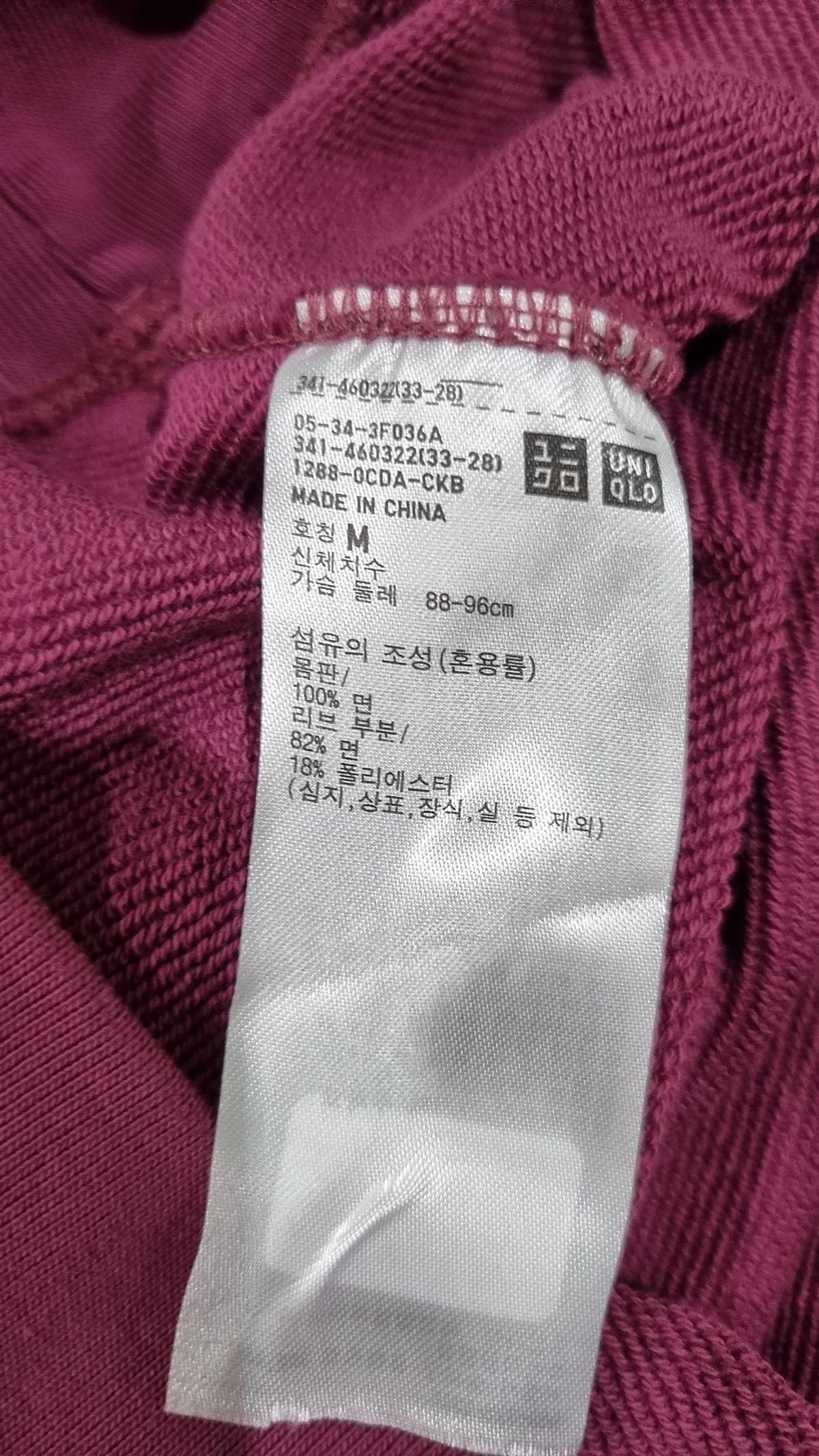유니클로(UNIQLO) 맨투맨/스웨트셔츠 M