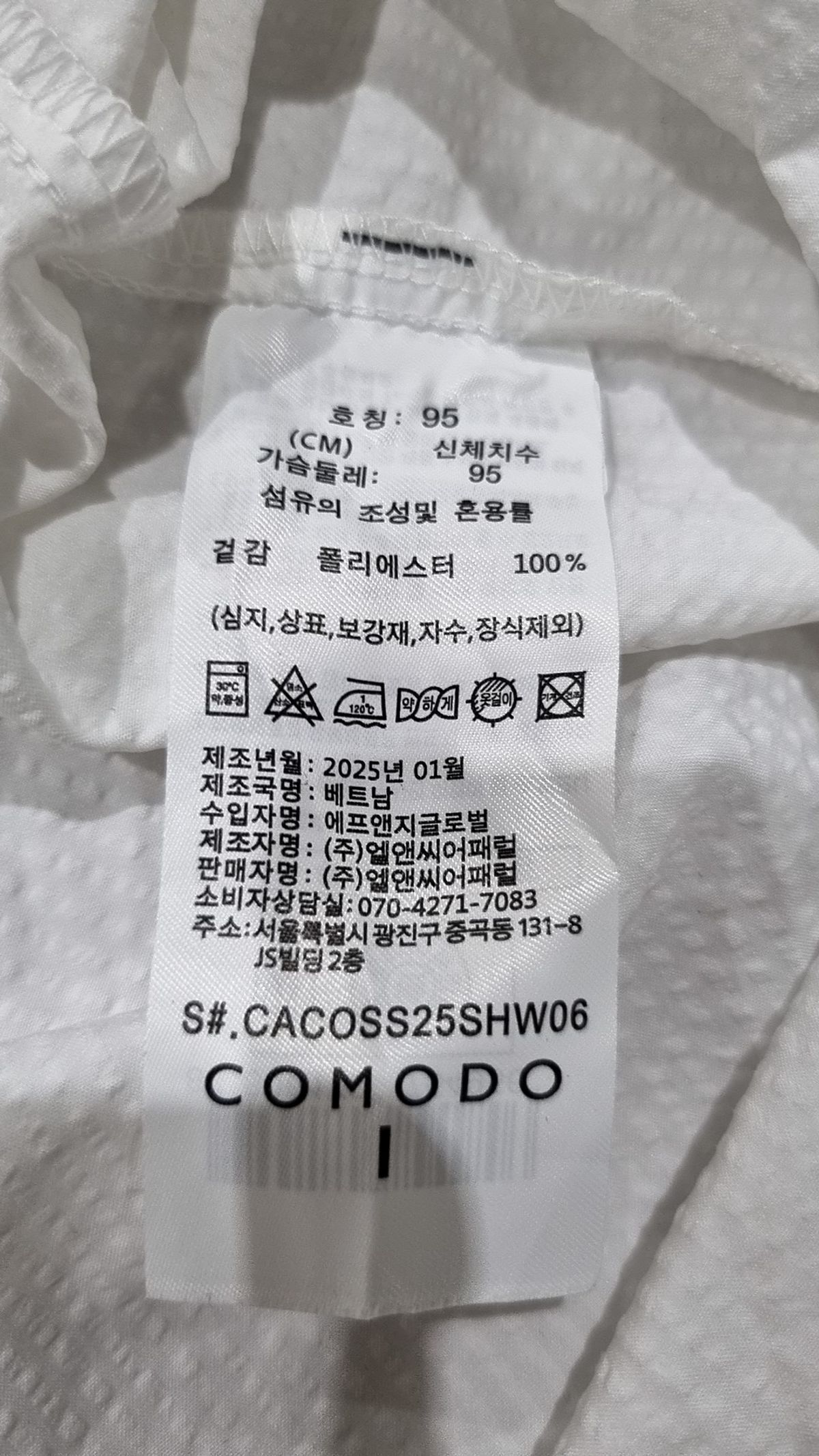 코모도(COMODO) 캐주얼 셔츠 95
