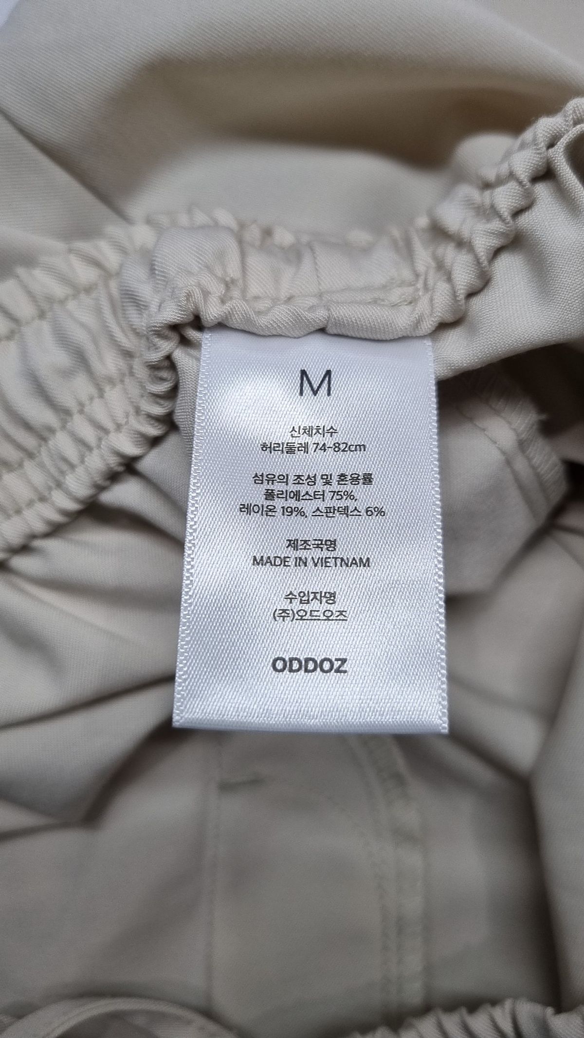오드오즈(ODDOZ) 코튼 팬츠 M