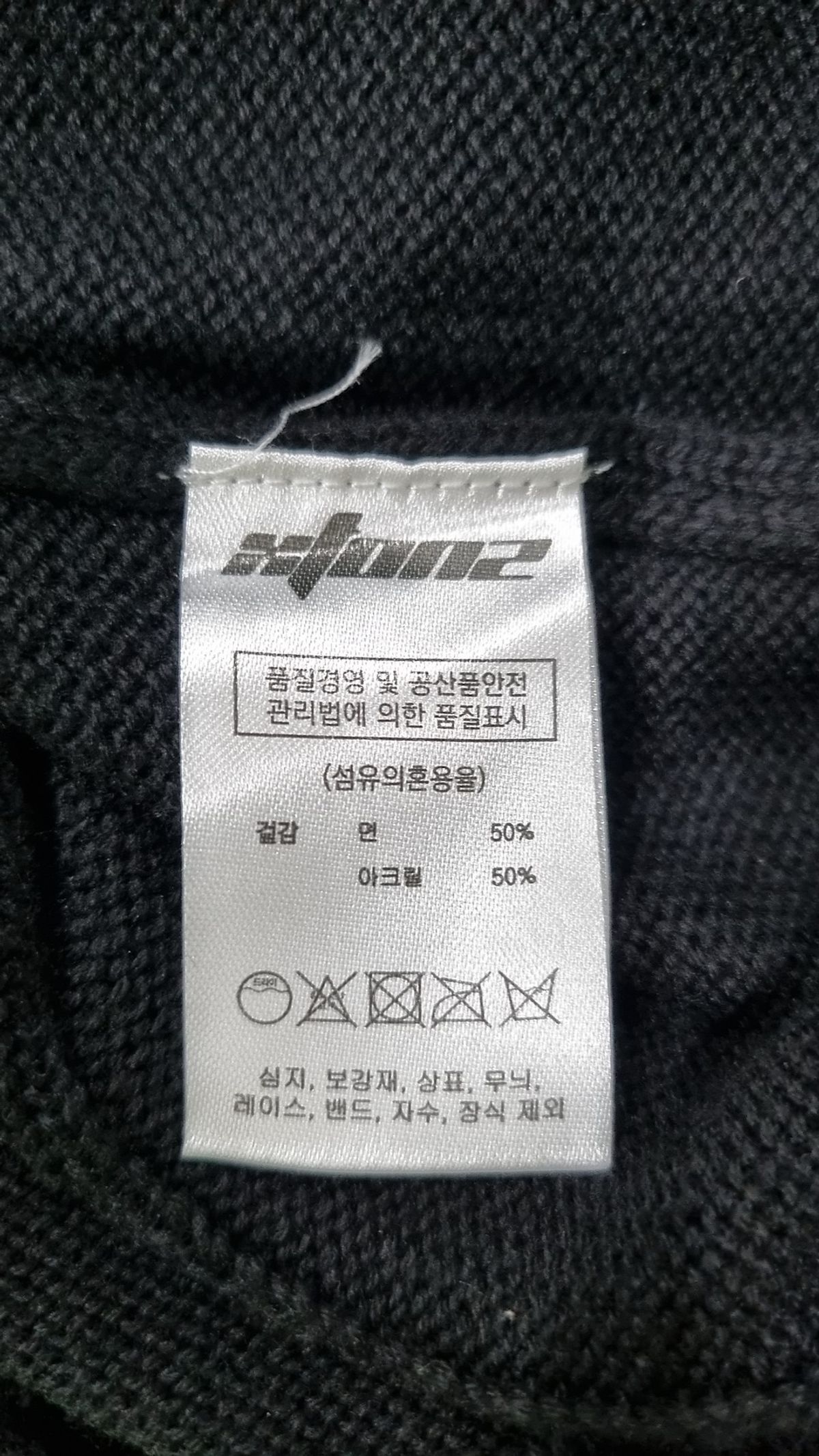 엑스톤즈(XTONZ) 니트/스웨터 M