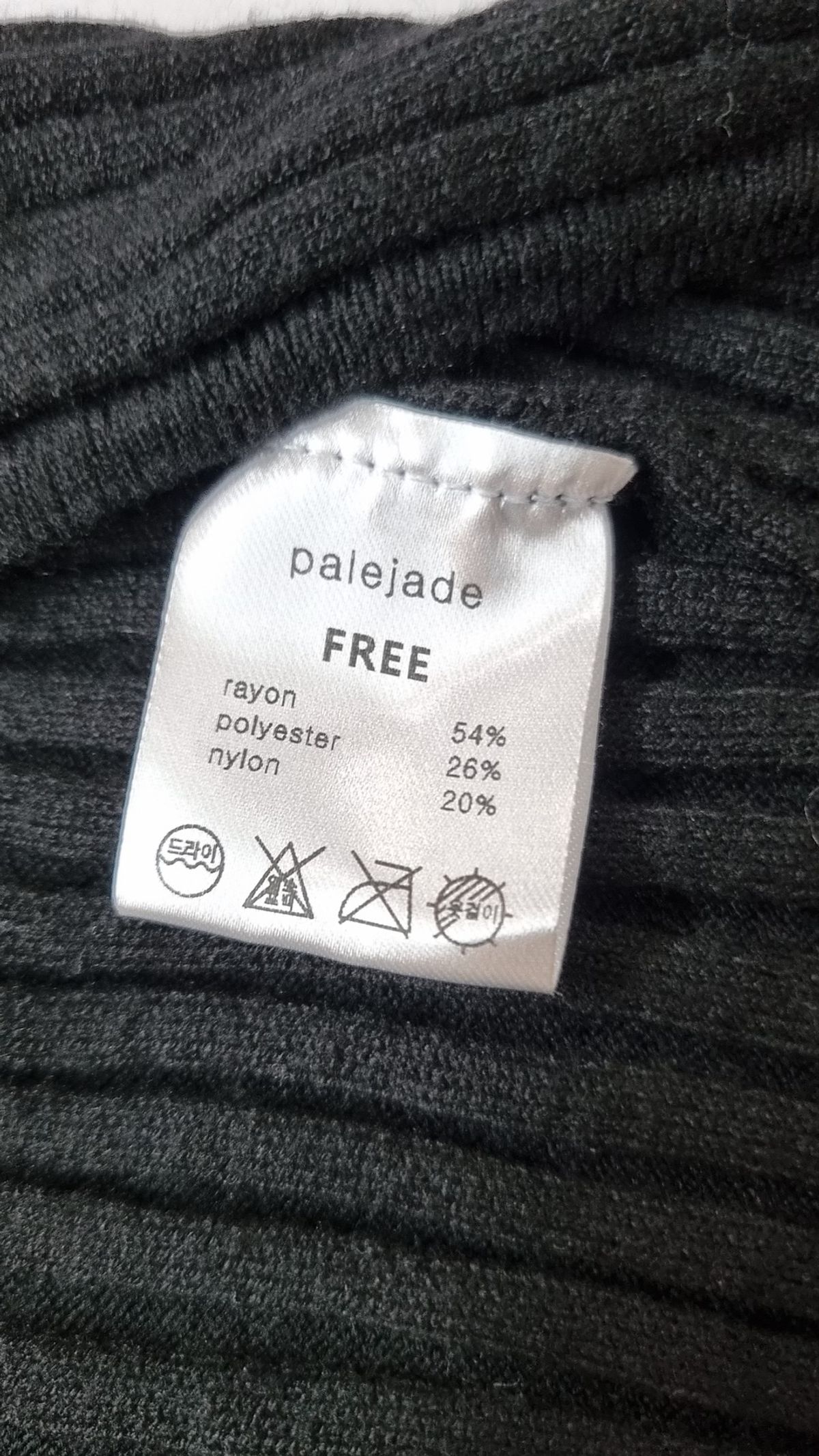 페일제이드(PALE JADE) 카디건 FREE