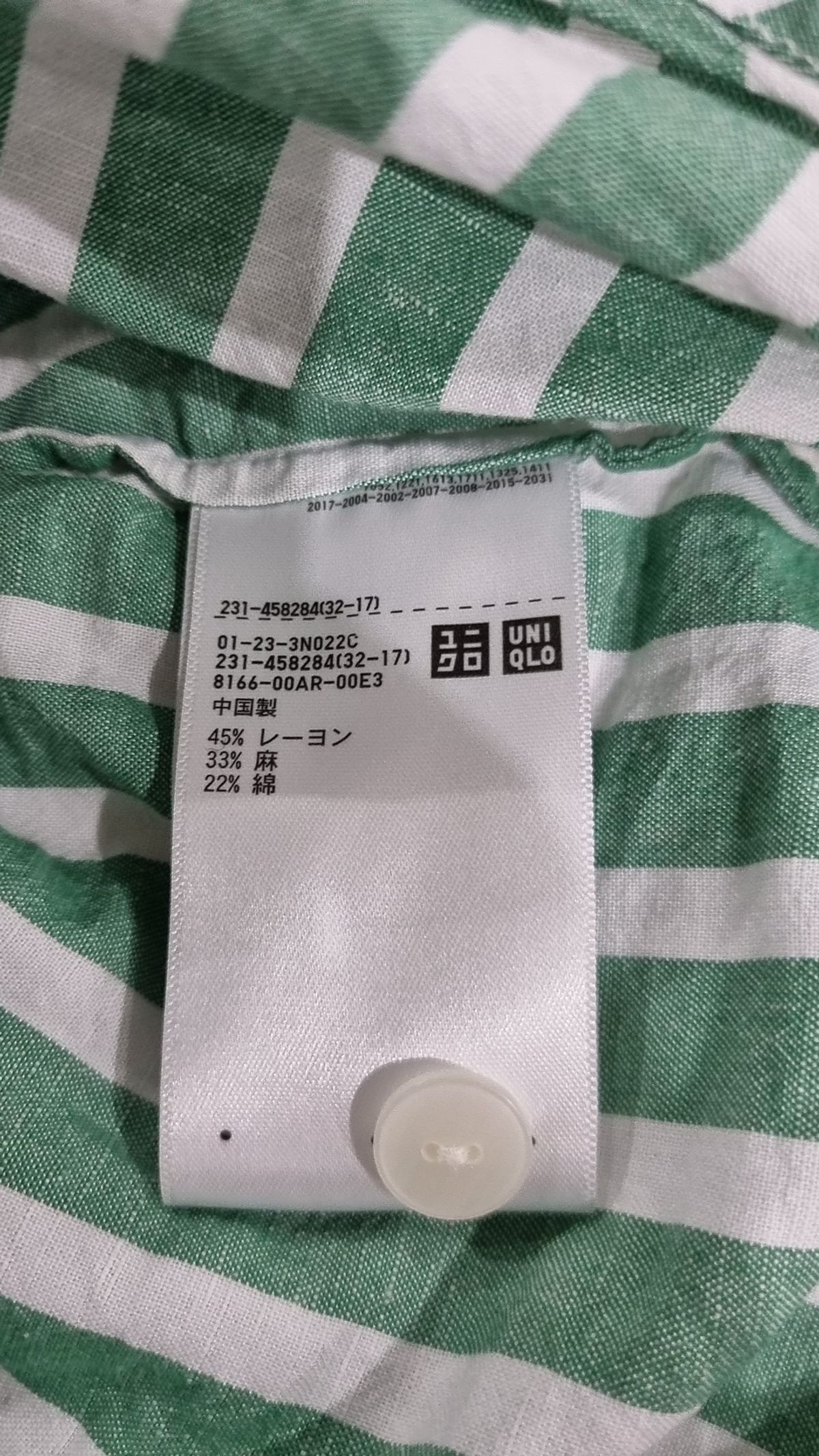 유니클로(UNIQLO) 캐주얼 셔츠 S