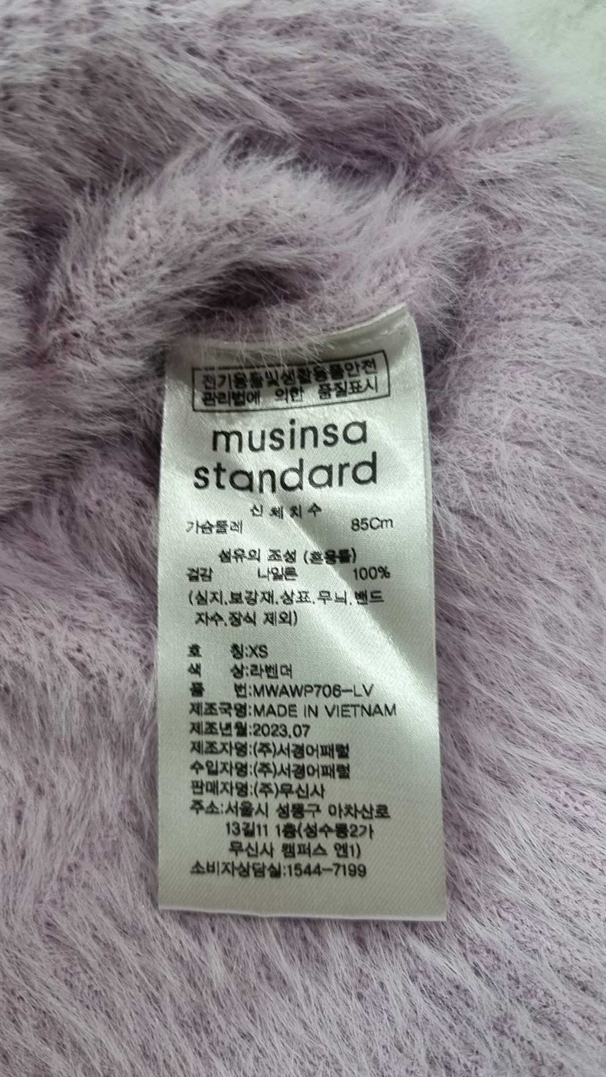 무신사 스탠다드(MUSINSA STANDARD) 니트/스웨터 XS