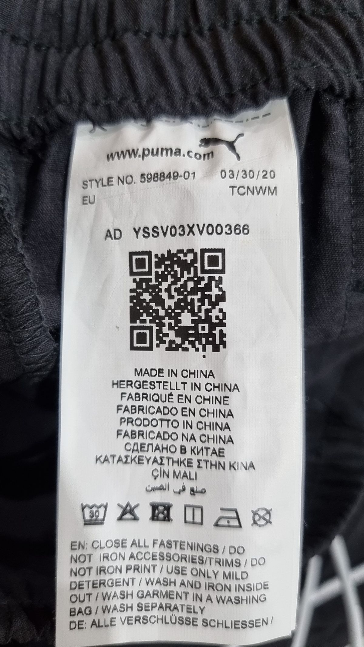 푸마(PUMA) 트레이닝 팬츠 M