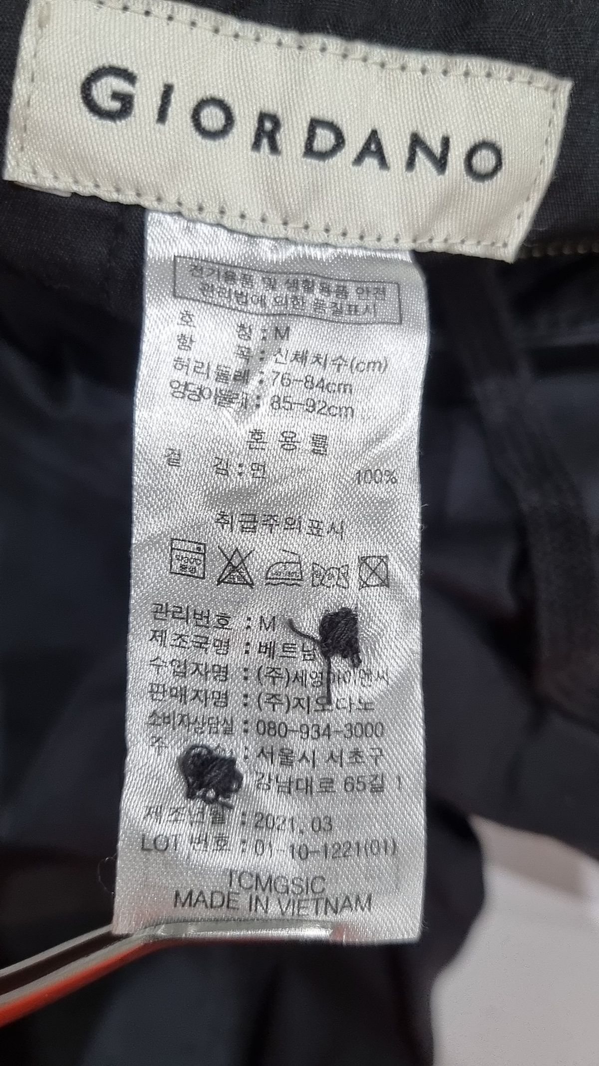 지오다노(GIORDANO) 숏팬츠 M