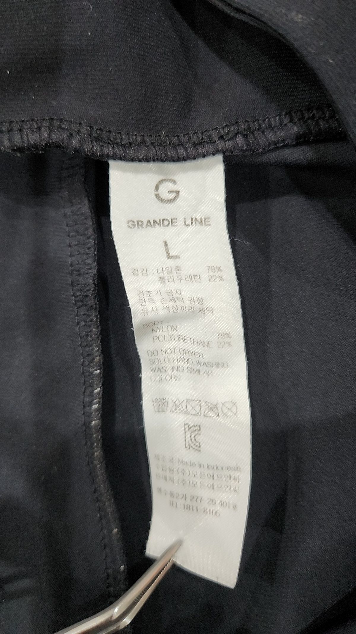 그란데라인(GRANDE LINE) 레깅스 L
